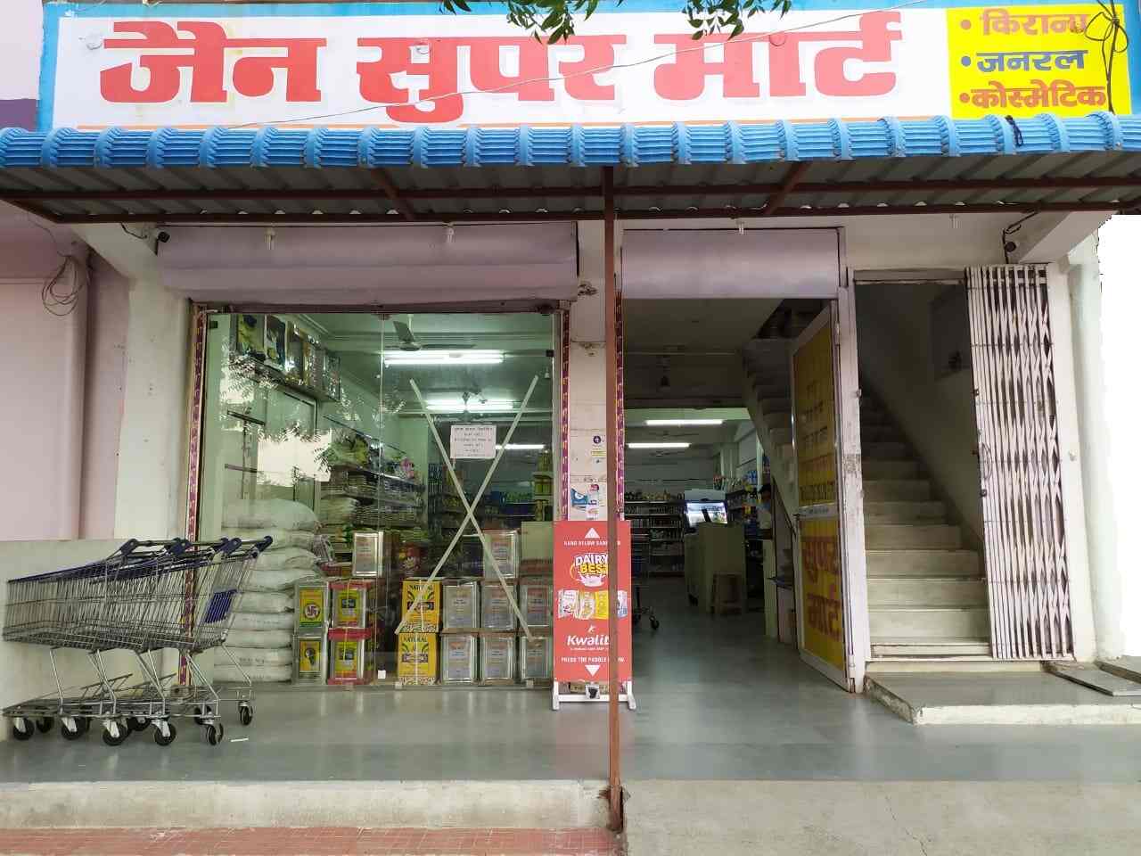 Jain Super Mart, Mahaveer Nagar Extension Grocery Stores in Kota