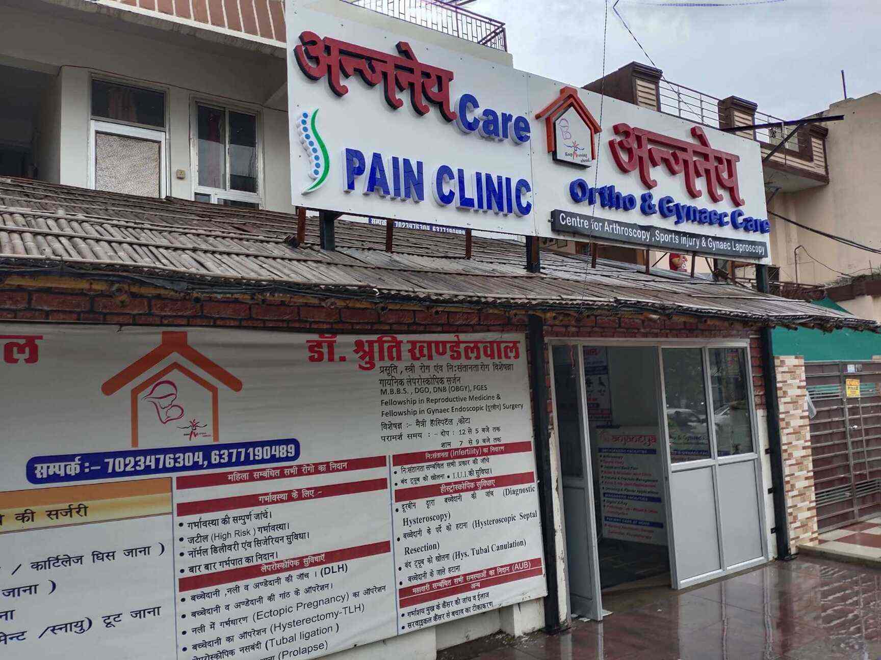 Top 100 Gynecologist Doctors In Kota Rajasthan Best Obstetricians Book Appointment Online Justdial