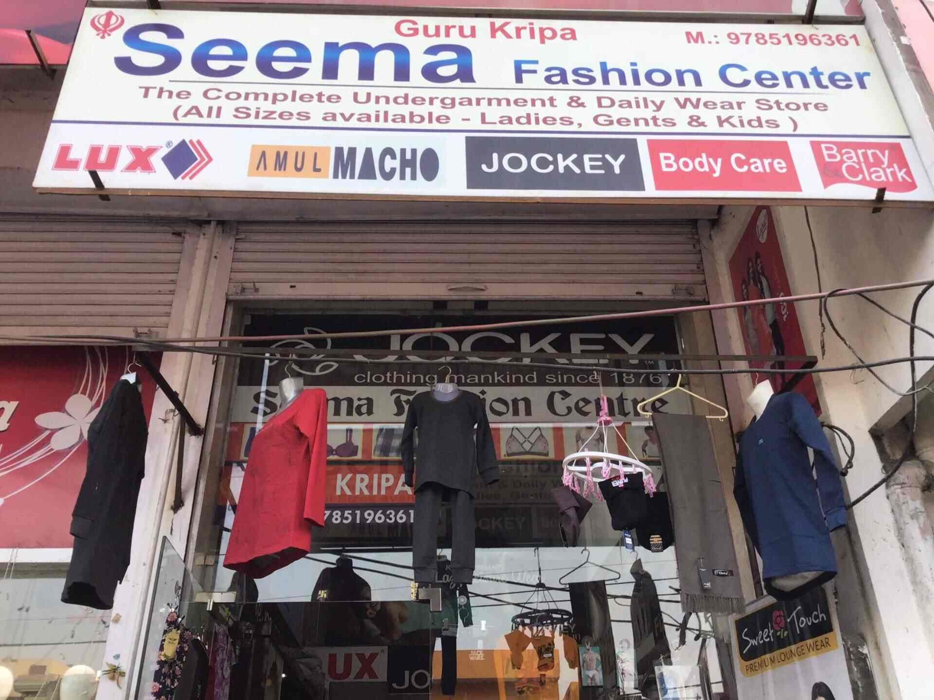 seemas clothing range