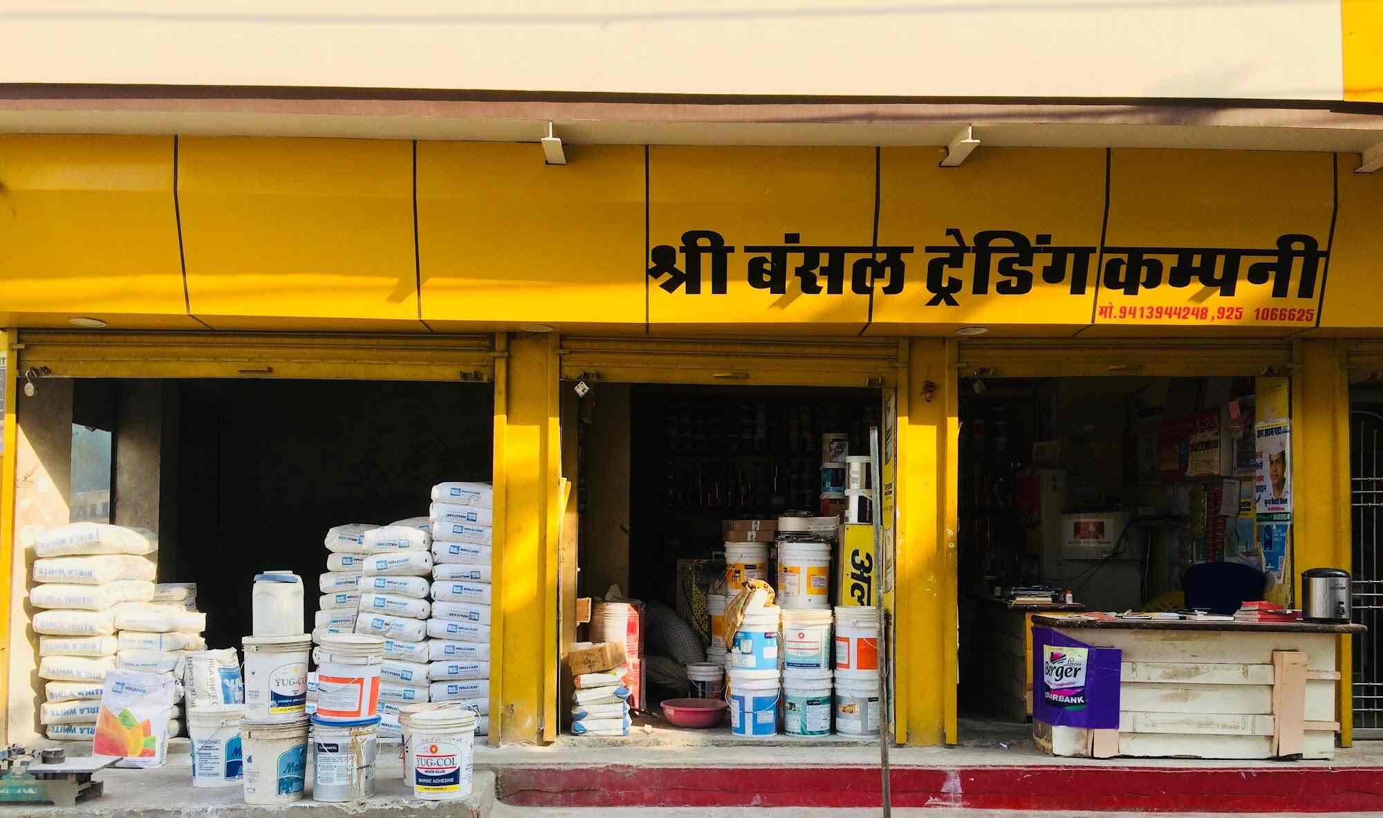 Top Birla White Wall Putty Dealers in KotaRajasthan वाल पुट्टी