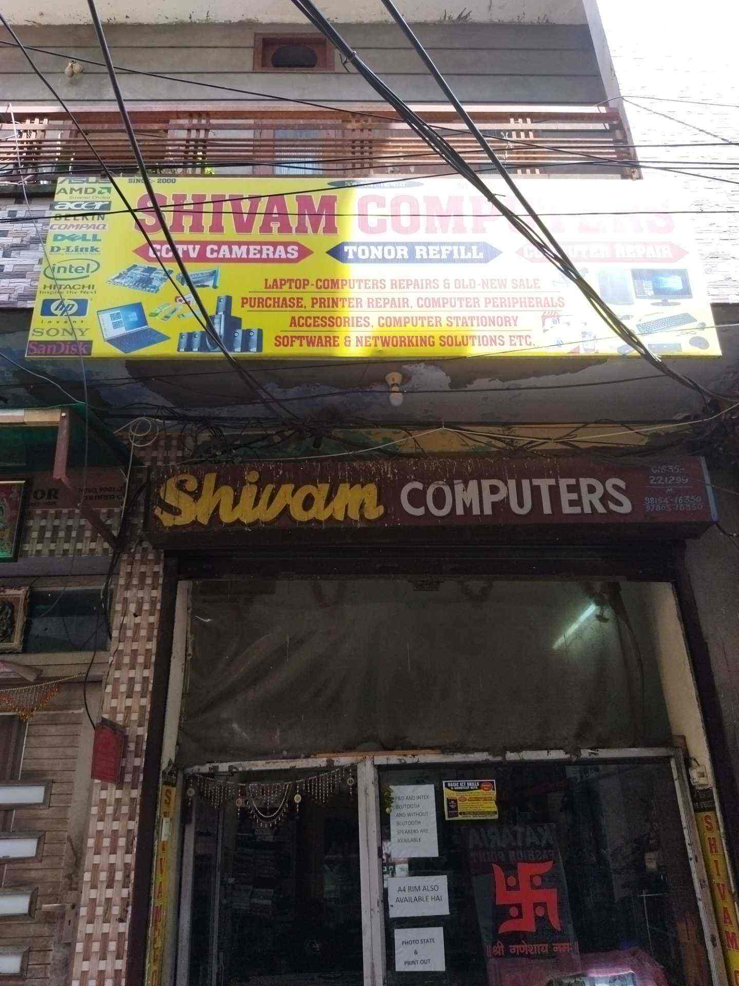 Shivam Computer in Jaito Road,Kotkapura Best Computer Dealers in