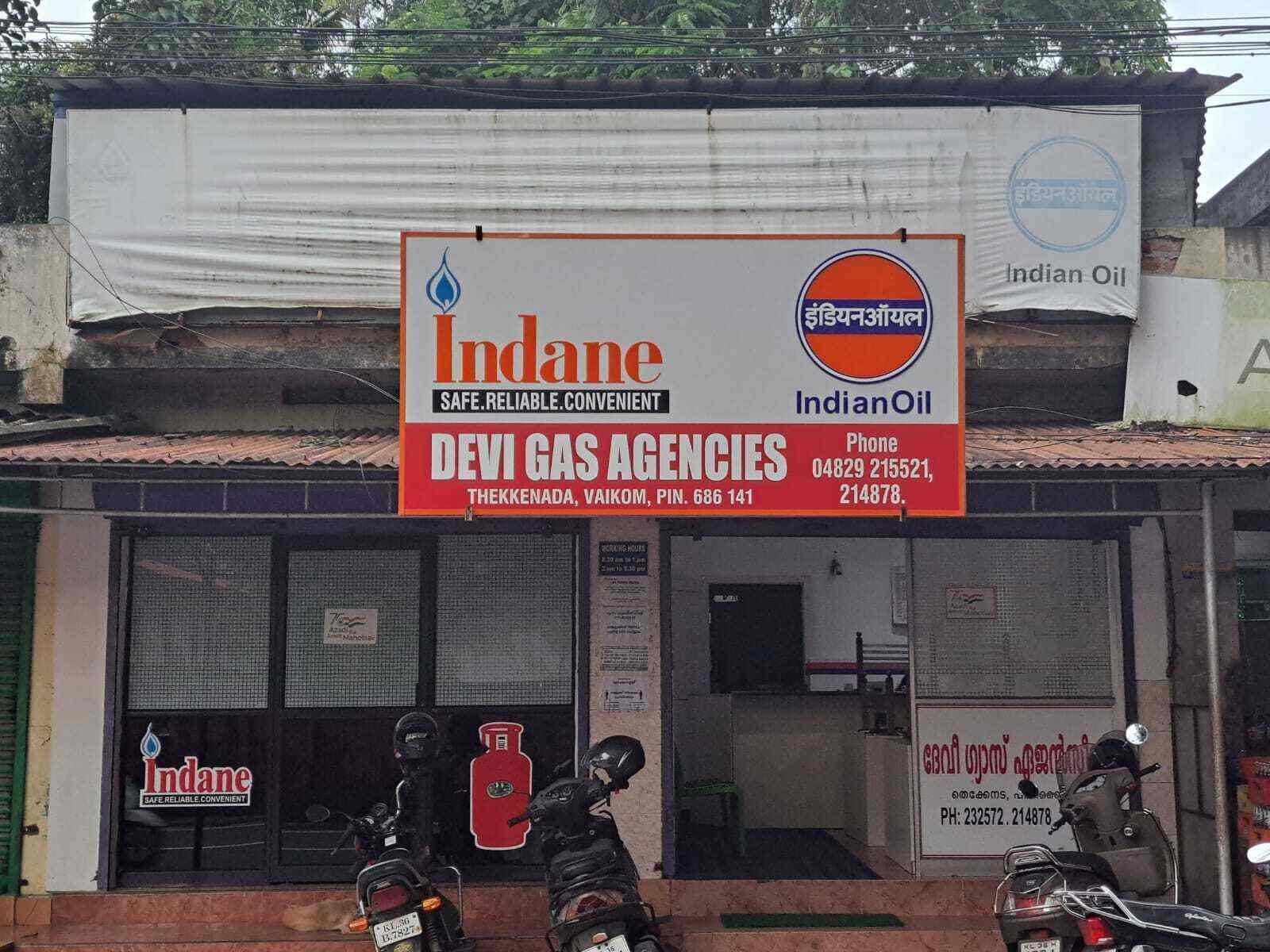 Top Indane Cooking Gas Agencies in Kottayam Collectorate, Kottayam