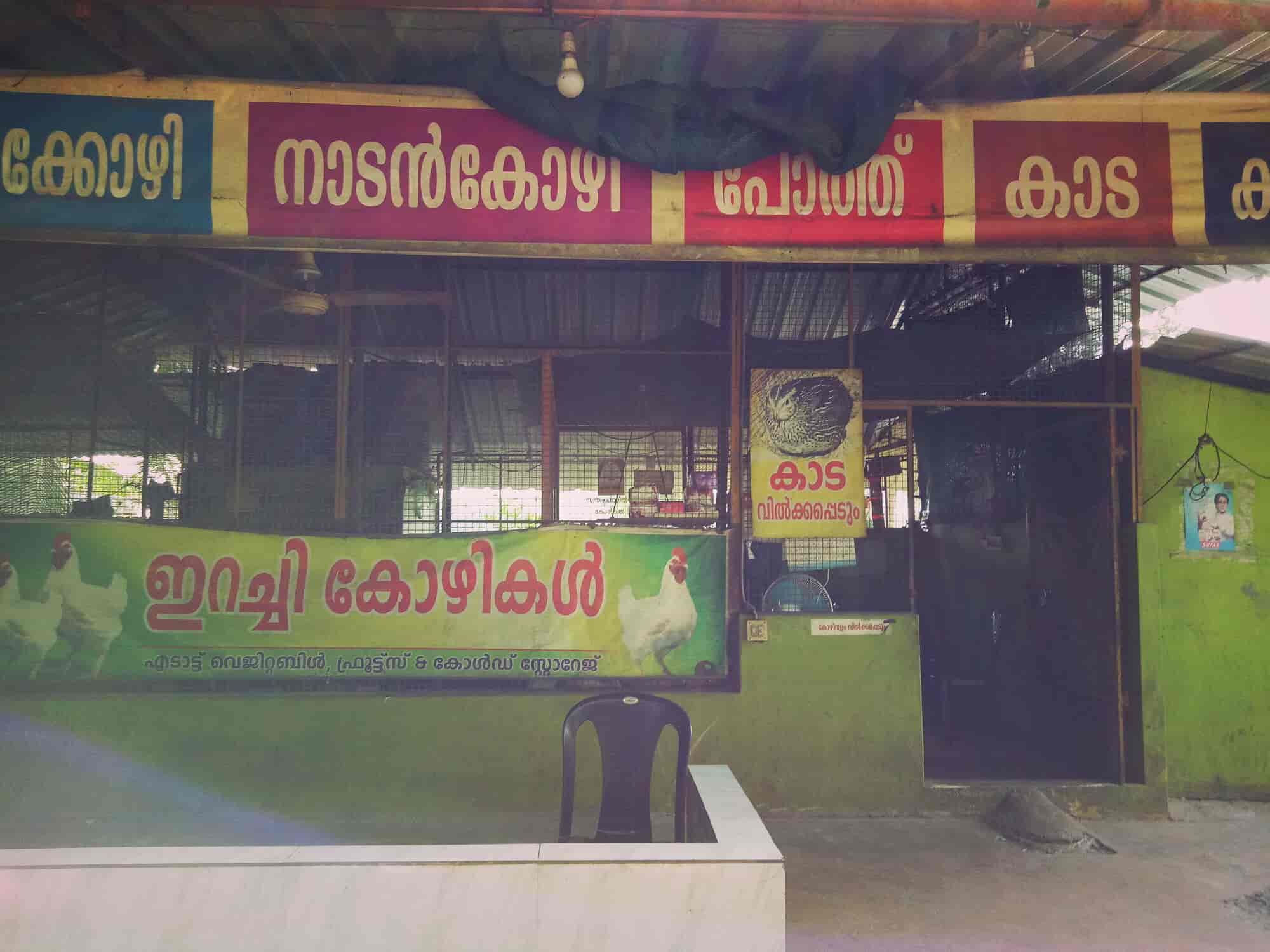 Top Grocery Stores in Chennakunnu Best Grocery Shops near me Justdial