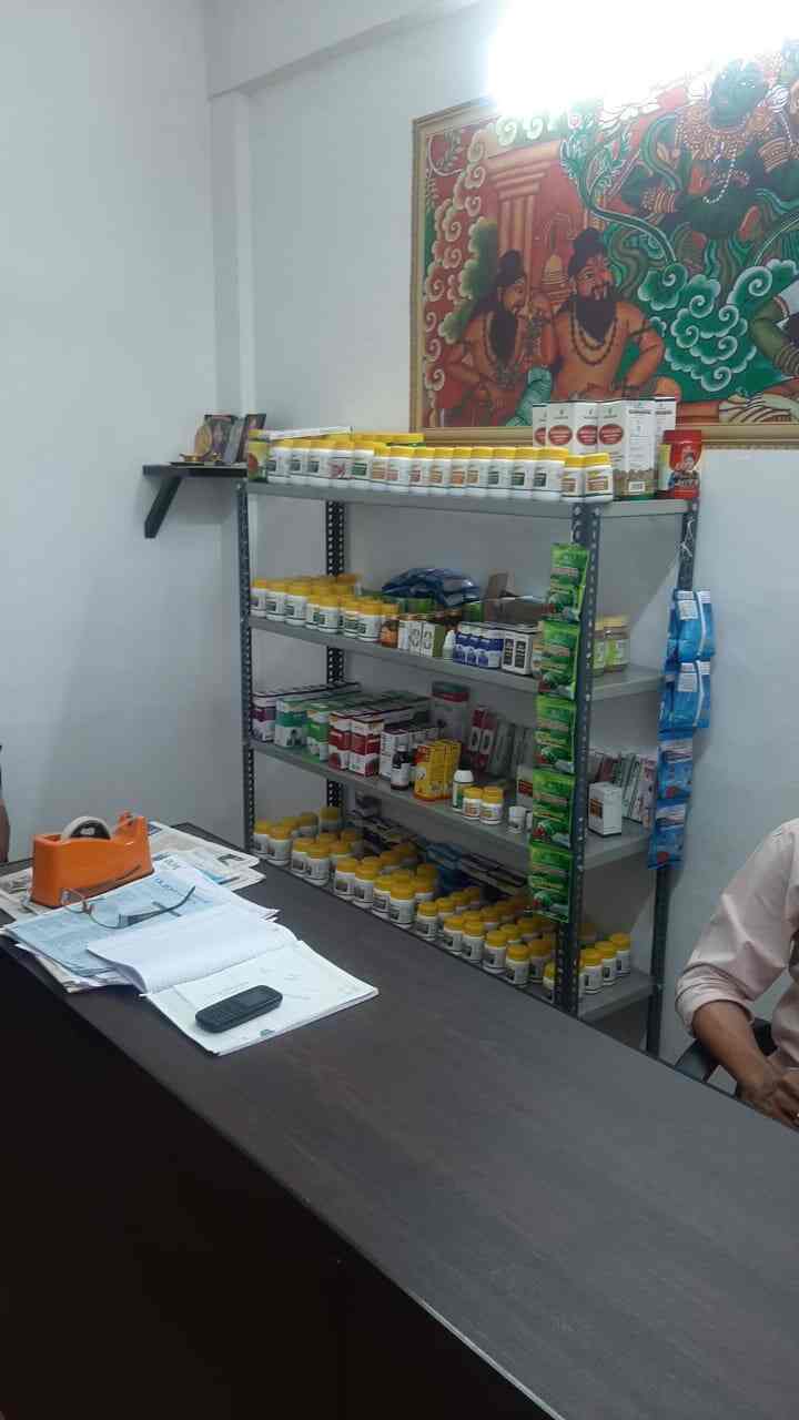 Catalogue Nagarjuna Ayurveda Agency in Changanacherry , Kottayam