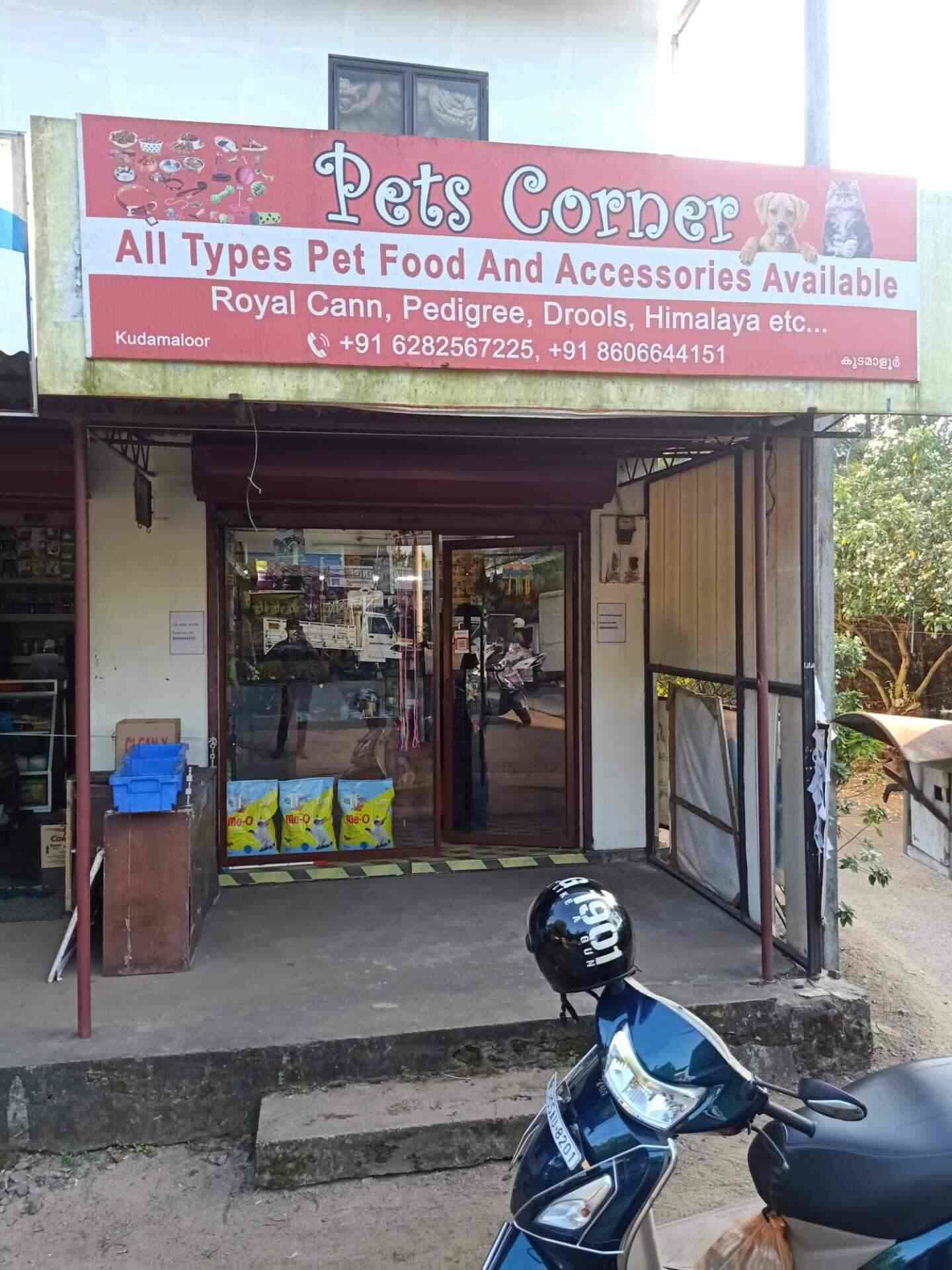 Pets Corner in Chungam,Kottayam Best Pet Food Dealers in Kottayam