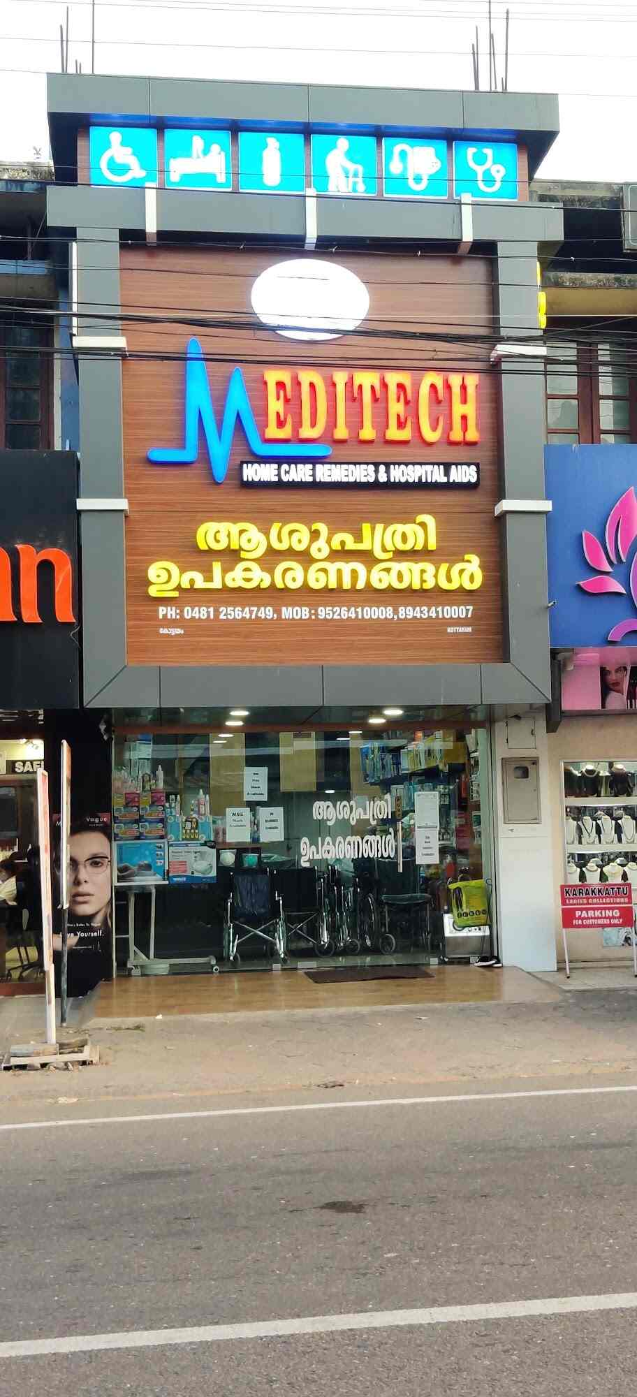 Catalogue Meditech Surgicals in Kottayam Ho , Kottayam Justdial