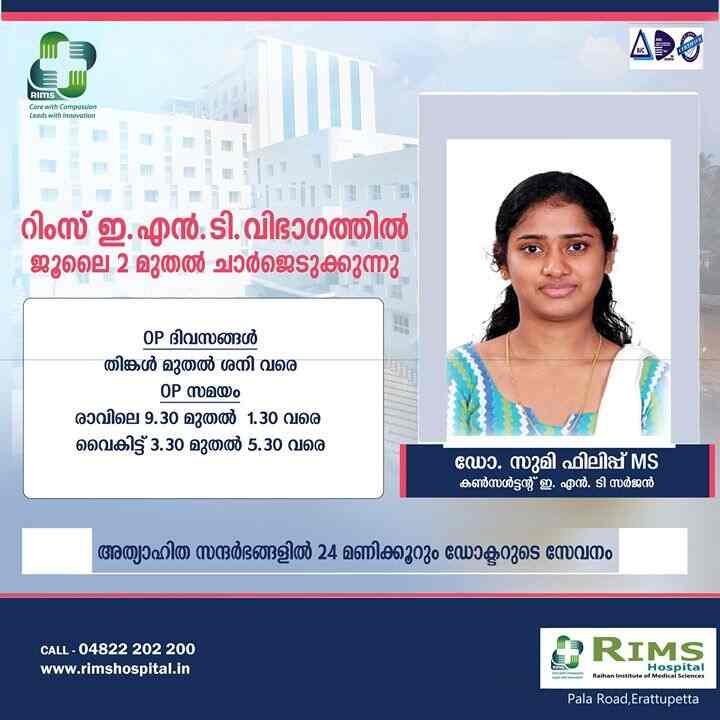RIMS Hospital in Erattupetta,Kottayam Best Private Hospitals in Kottayam Justdial