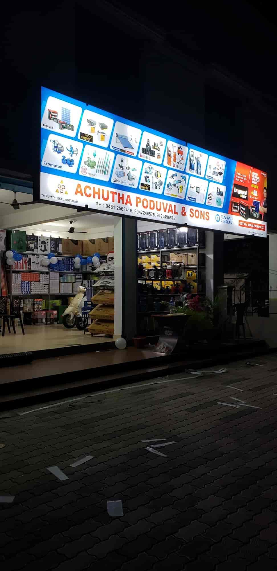 Top V Guard Water Pump Dealers in Kottayam वाटर पंप डीलर्सव् गार्ड