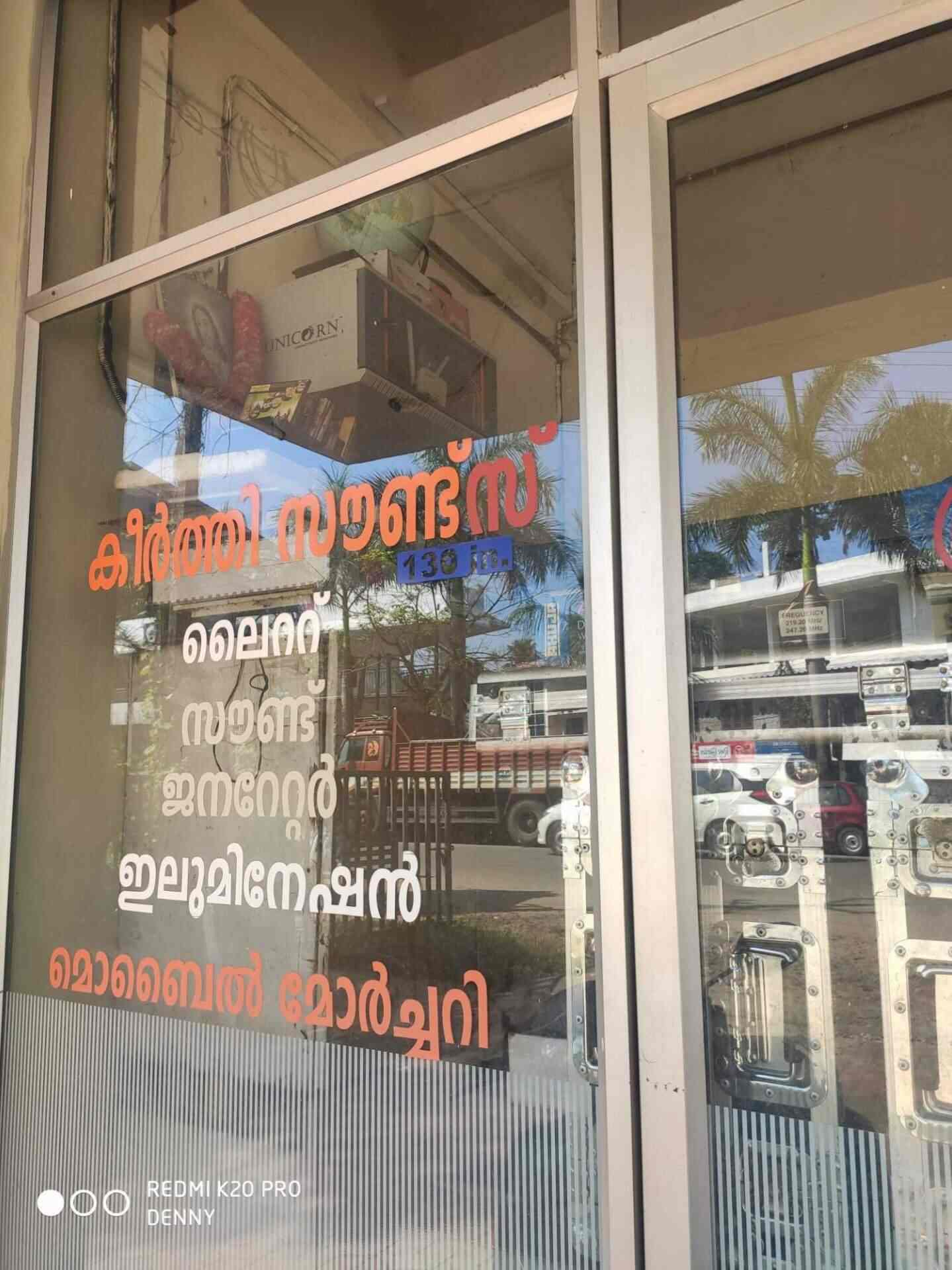 Diesel Generators On Hire in Pala Town, Kottayam डीजल गेनेटर्स ों