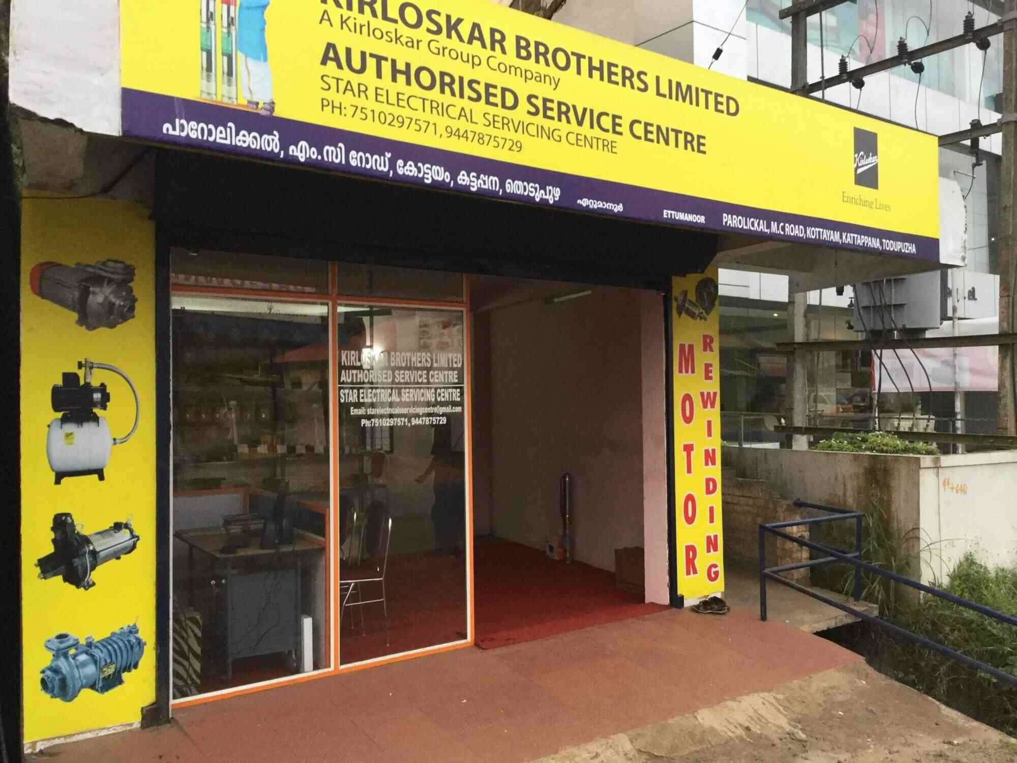 Top Kirloskar Generator Repair & Services in Kottayam जनरेटर रिपेयर