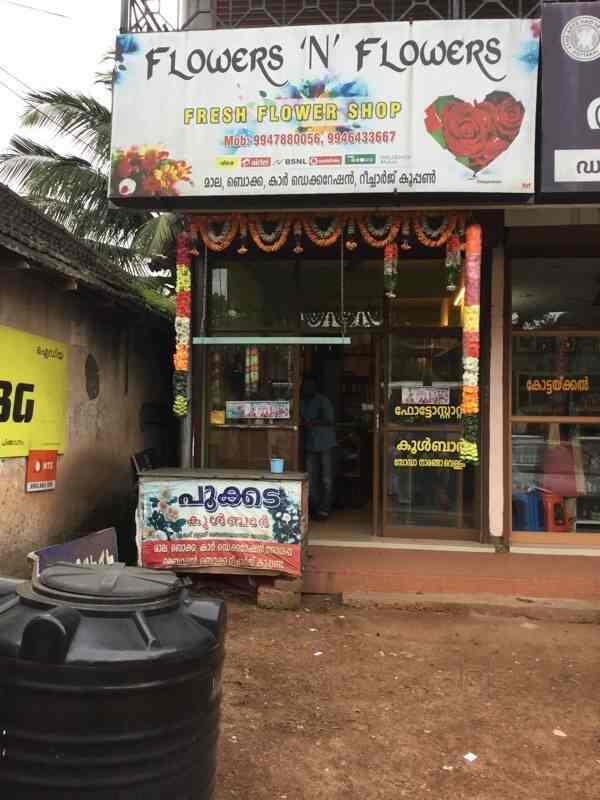 Flower Delivery In Kottayam Kerala Best Flower Site
