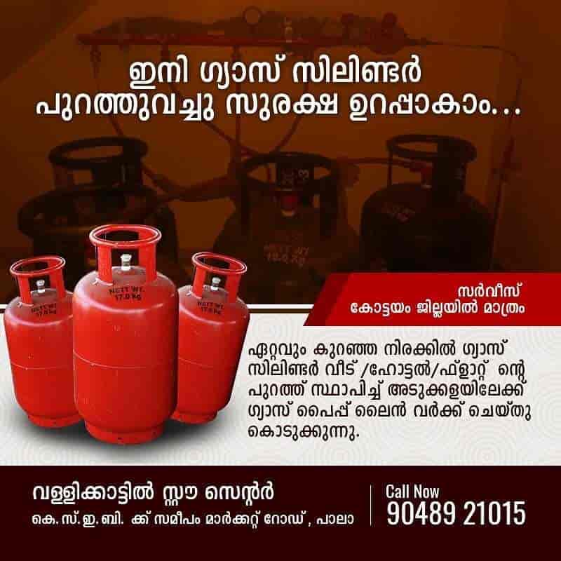 Top Gas Stove Repair & Services near Pala Town, Kottayam Best Cooking