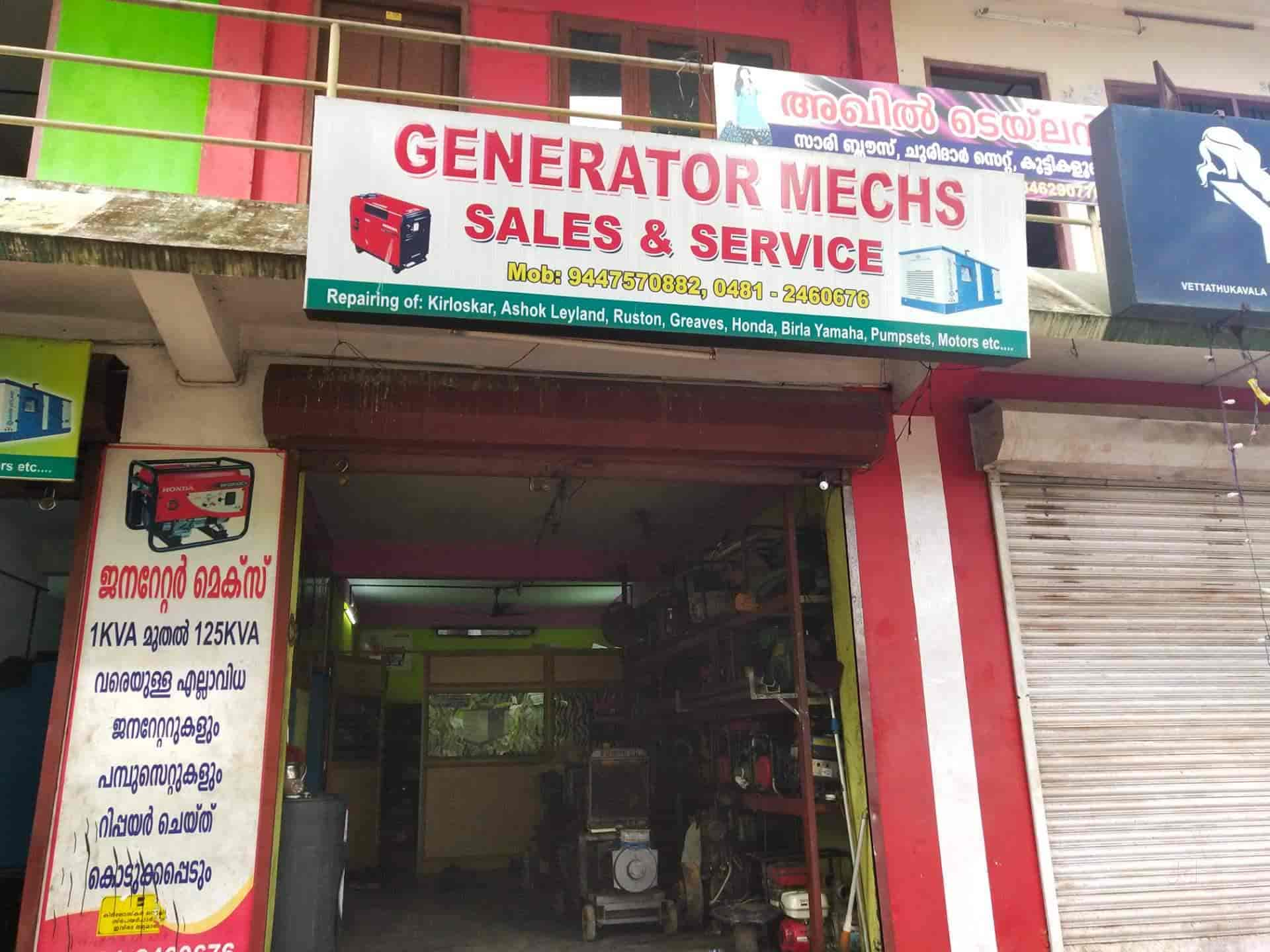 Top Kirloskar Generator Repair & Services in Kottayam जनरेटर रिपेयर