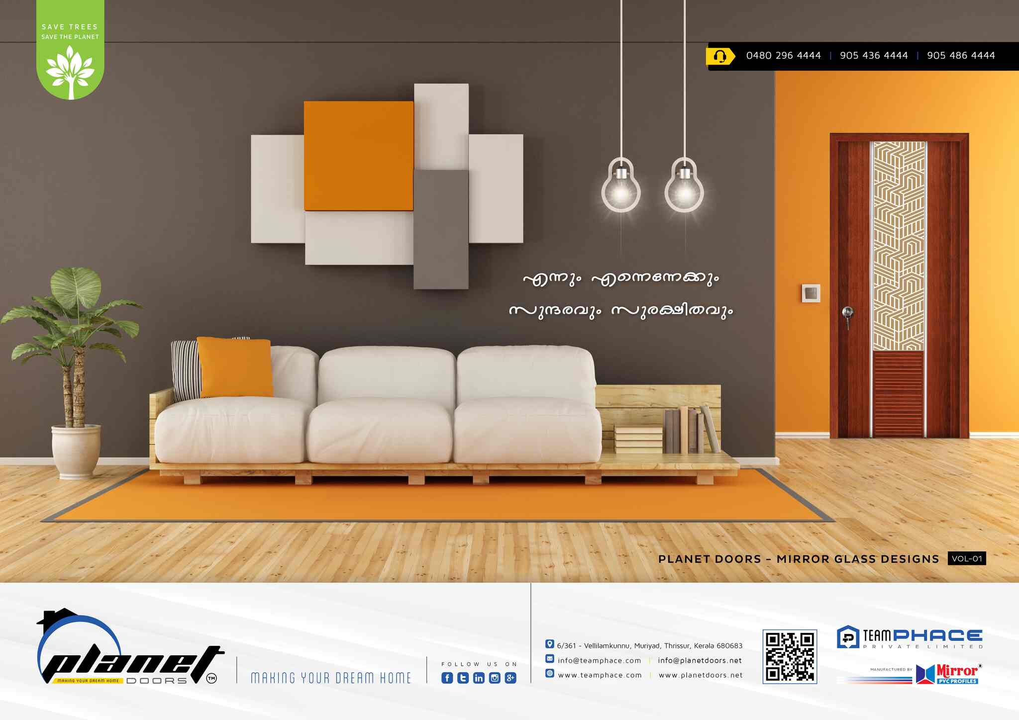 Top Steel Door Dealers in Kottayam Collectorate, Kottayam Best Steel