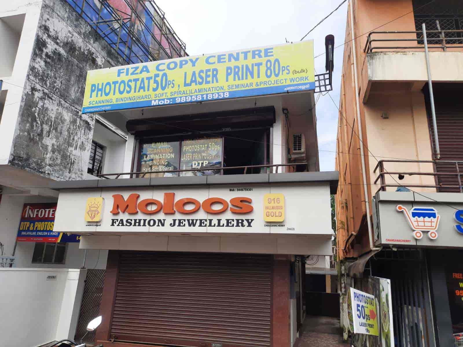 shop chang様　オーダー専用ページ♪ Fiza Copy Centre in Perunna,Kottayam - Best Photocopying Centres