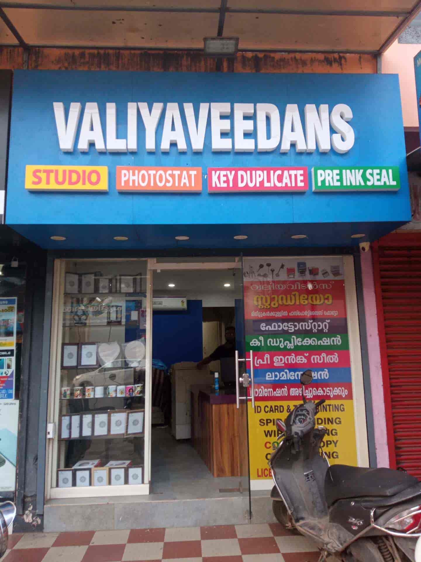 Top Lamination Services in Changanacherry, Kottayam Best Lamination