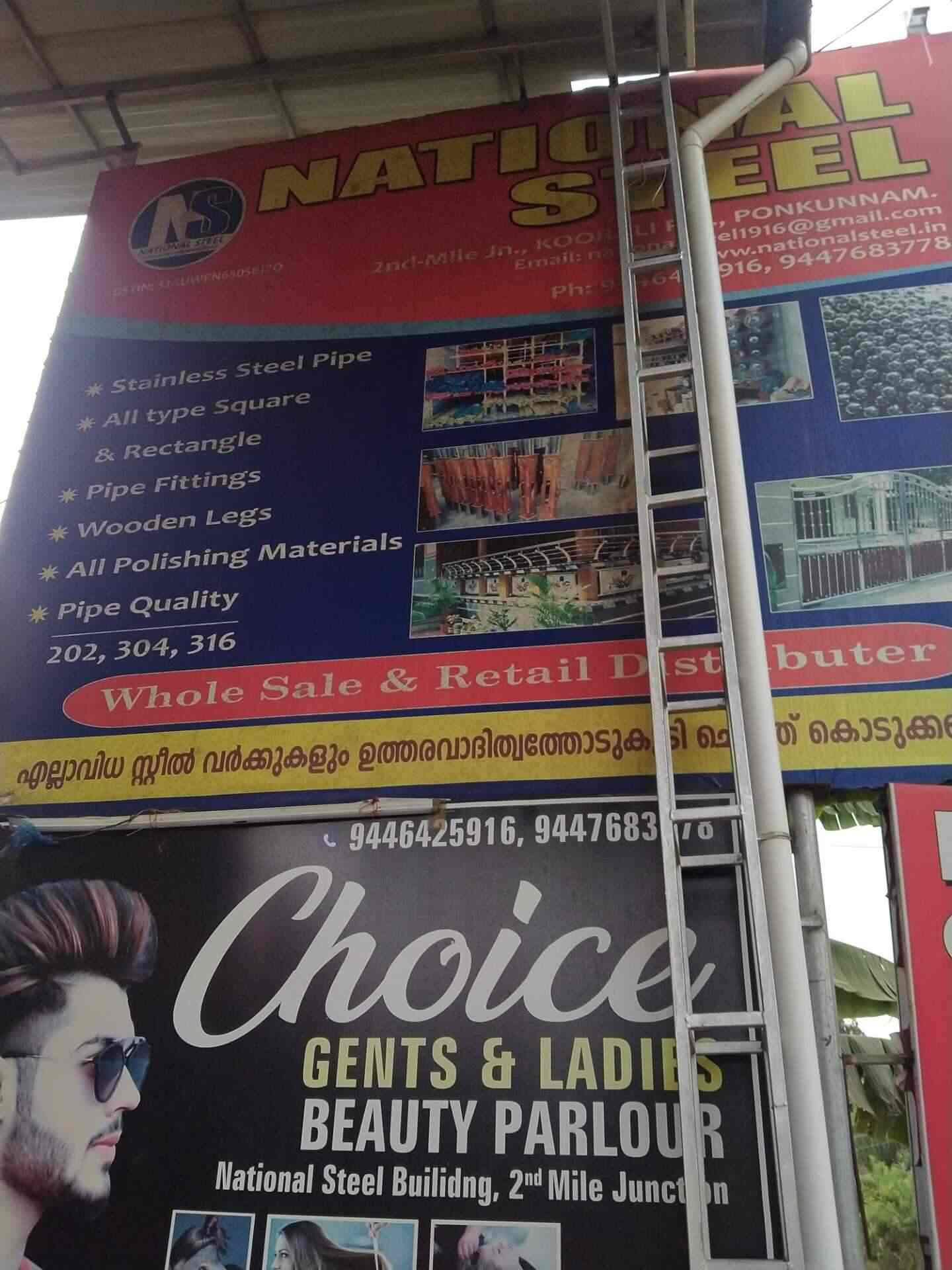 National Steel in Koorali,Kottayam Best Pipe Dealers in Kottayam