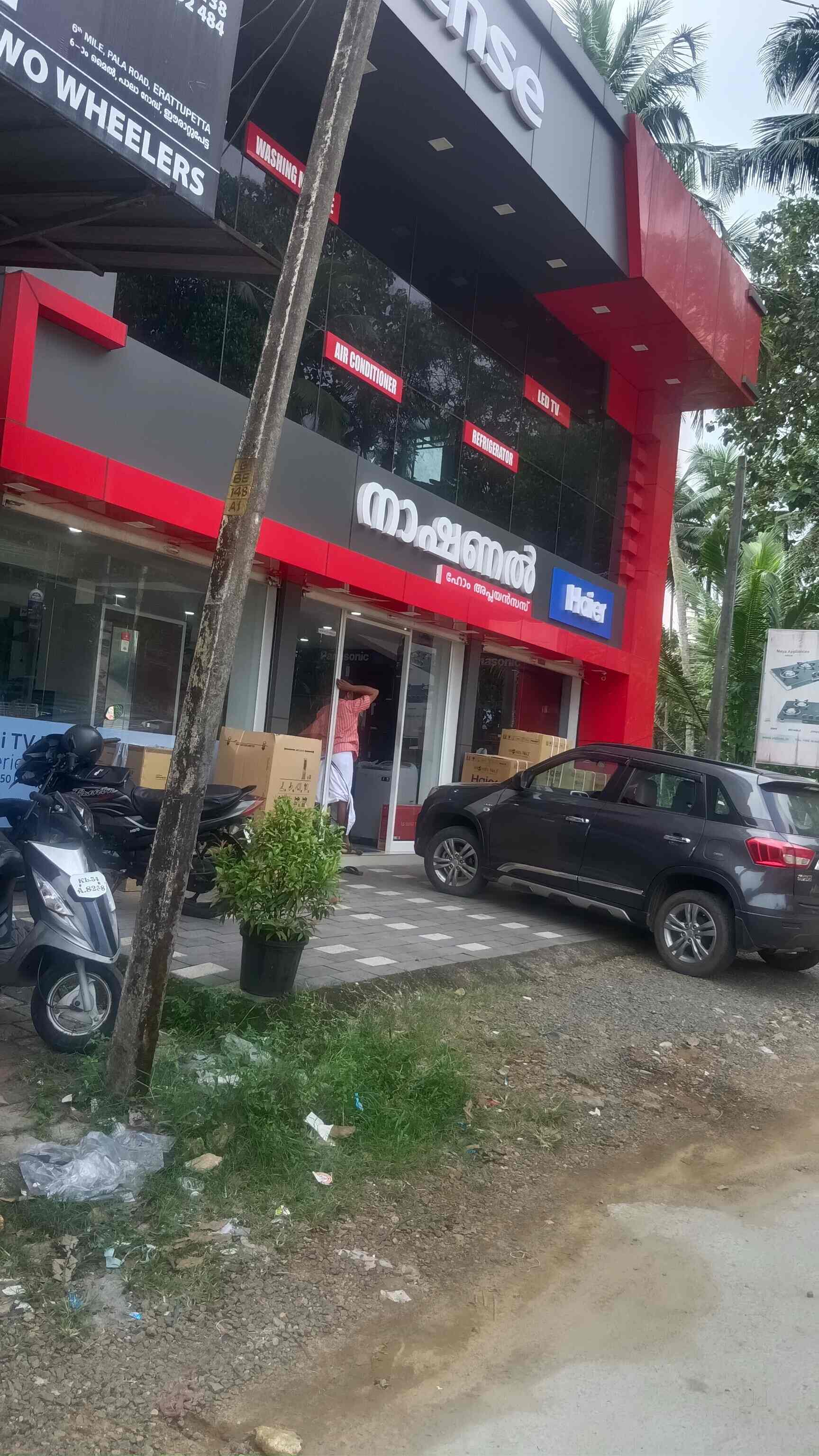 Top National Home Appliance Dealers in Changanacherry Best National