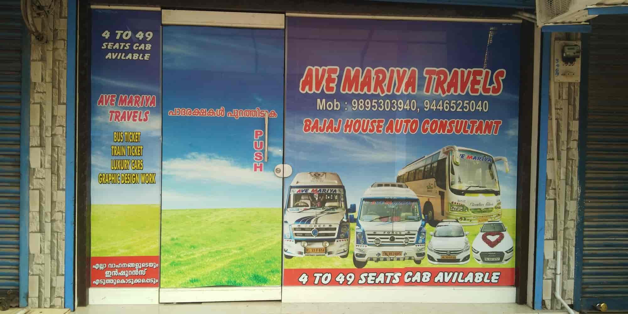 Top Car Rental in Poovarani, Kottayam Best Car Hire Rental Cars Near Me Justdial