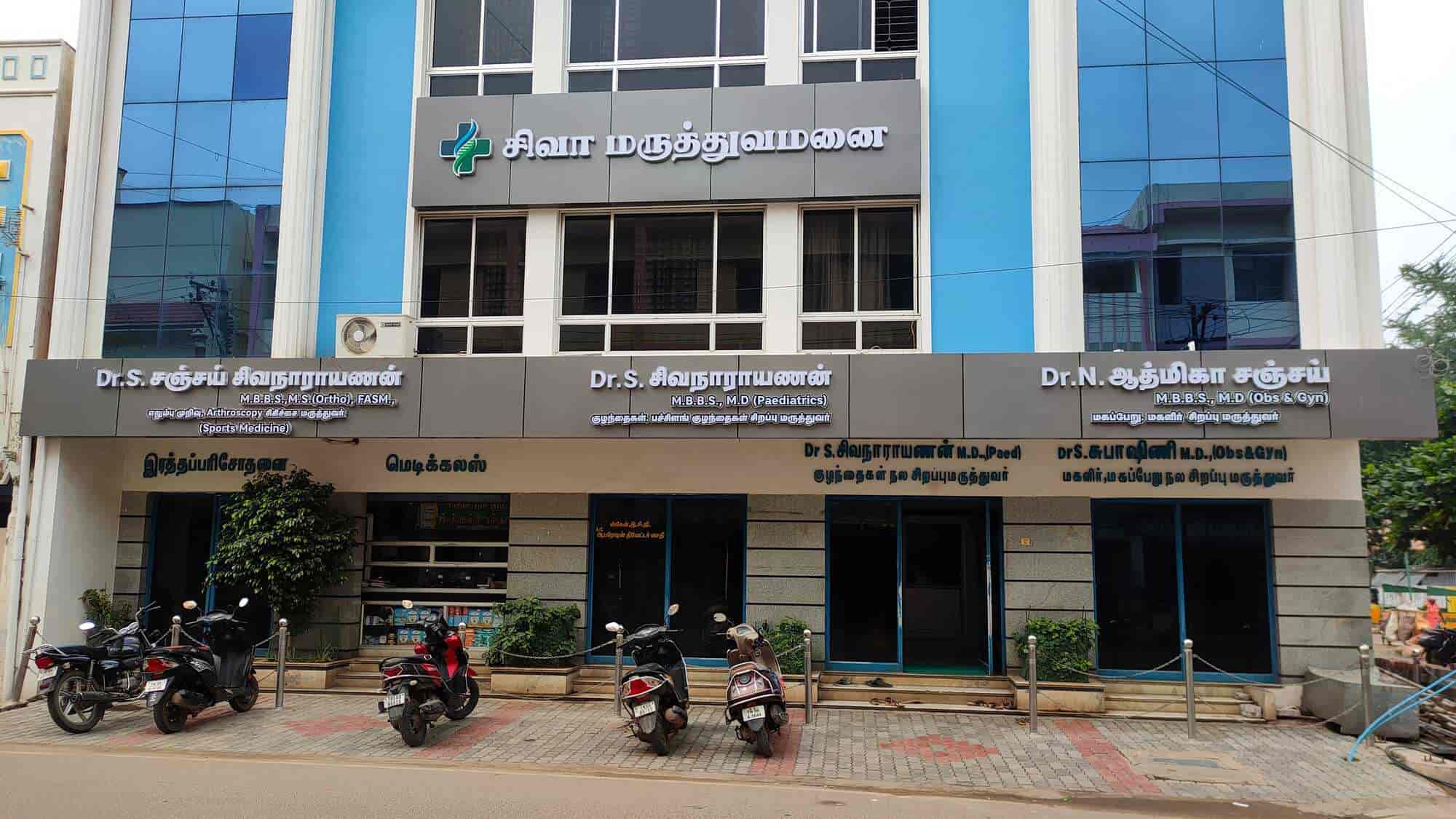 Siva Hospital in Lakshmipuram,Kovilpatti Best Paediatricians in