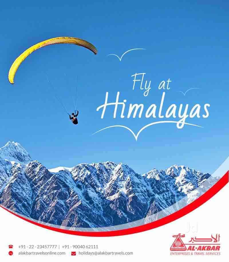 Al Akbar Enterprises & Travel Services in Mavoor Road,Kozhikode Best