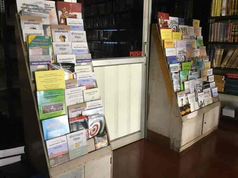 Find Law Book Distributors in Kodagu लॉ बुक डिस्ट्रीब्यूटर्स, कोडागु near me Justdial