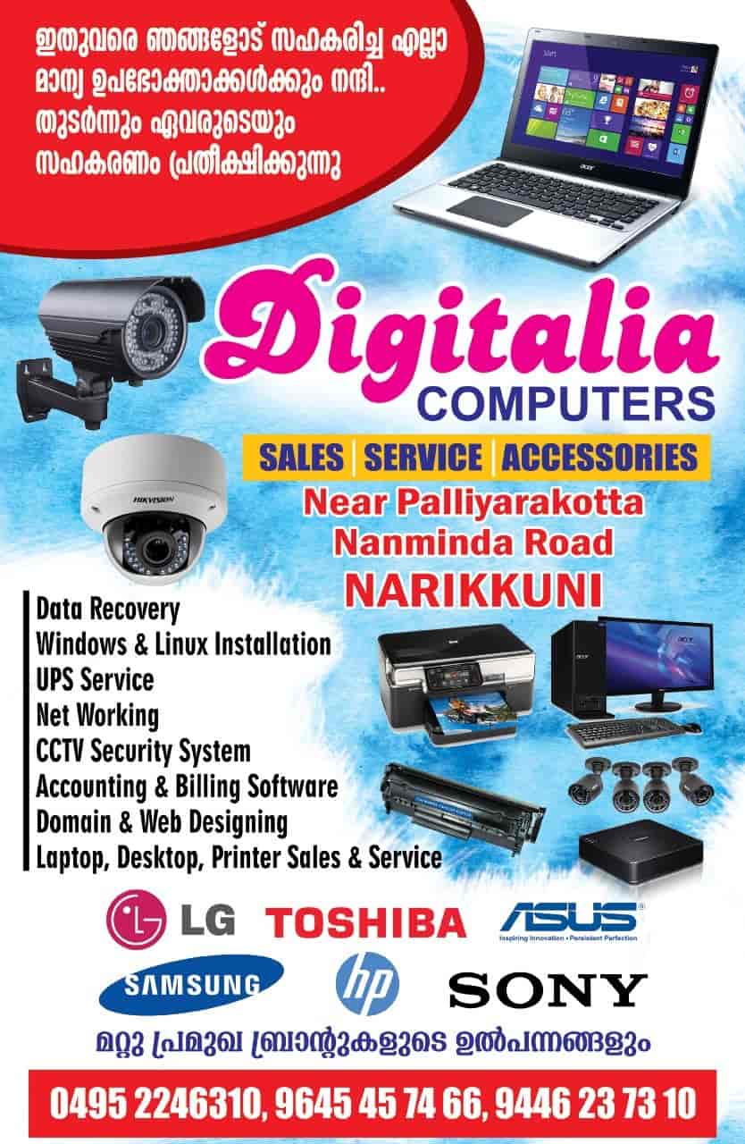 Catalogue Digitalia Computers in Narikkuny , Kozhikode Justdial