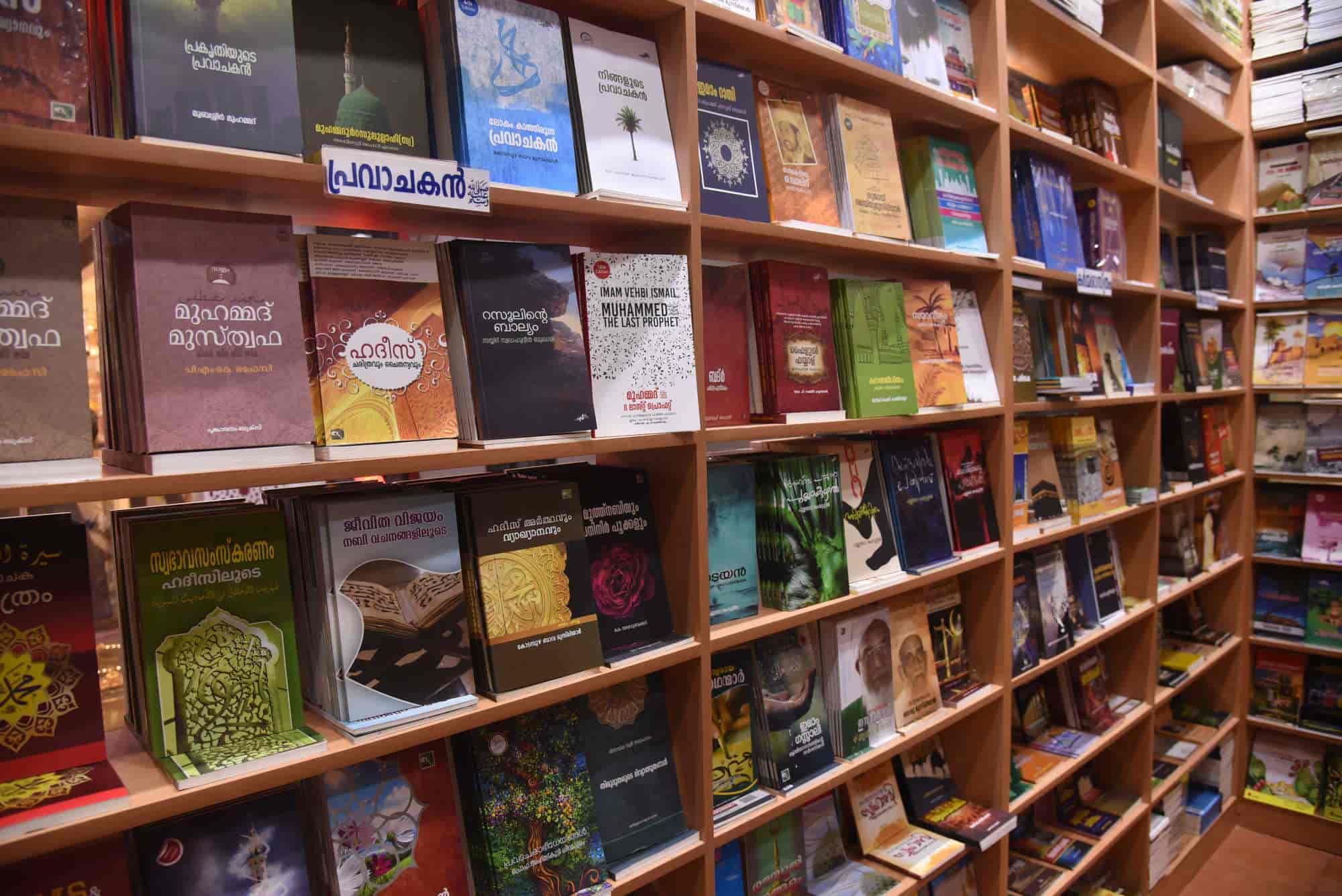 DarusSalam Islamic Bookstore For Islamic Books, Qurans,, 56 OFF