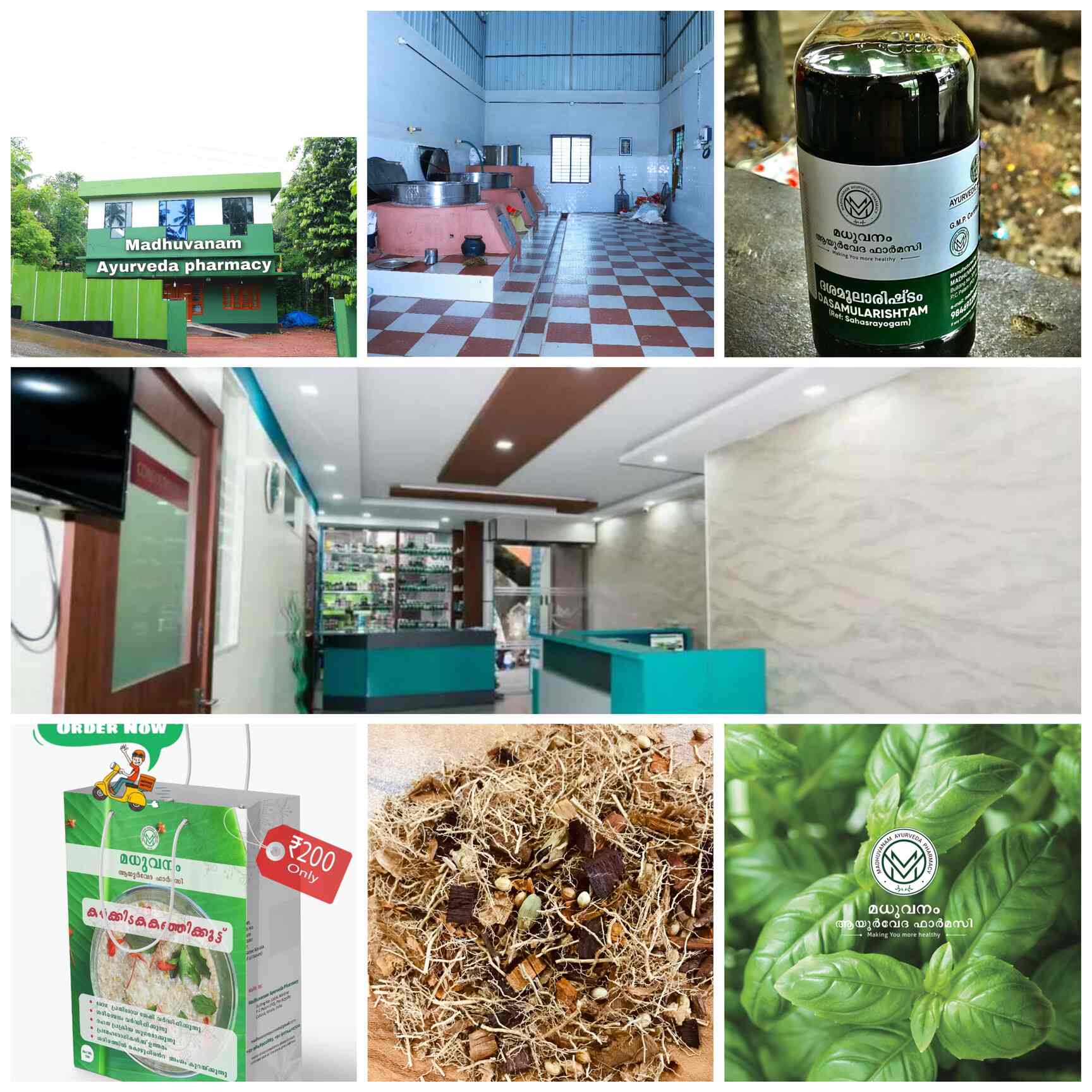 Madhuvanam Ayurveda Pharmacy in Kozhikode Best Ayurvedic Clinics in
