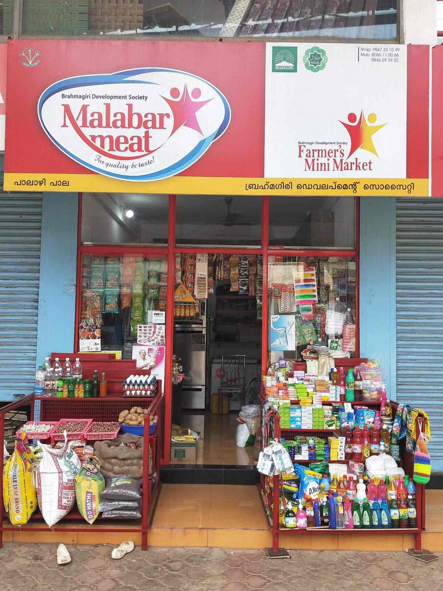 Top Supermarkets Home Delivery In Engapuzha Best Online Grocery Justdial