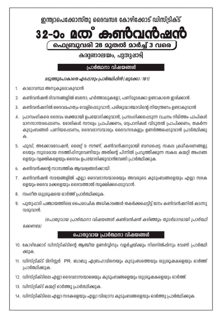 Pianta Indoor Plants in Kottooly,Kozhikode Best Plant Nurseries in Kozhikode Justdial