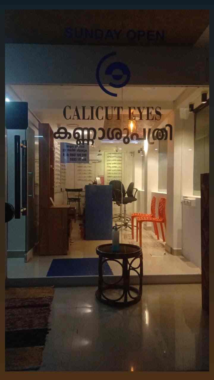 Calicut Eye Hospital in Mukkam,Kozhikode Best Eye Hospitals in Kozhikode Justdial