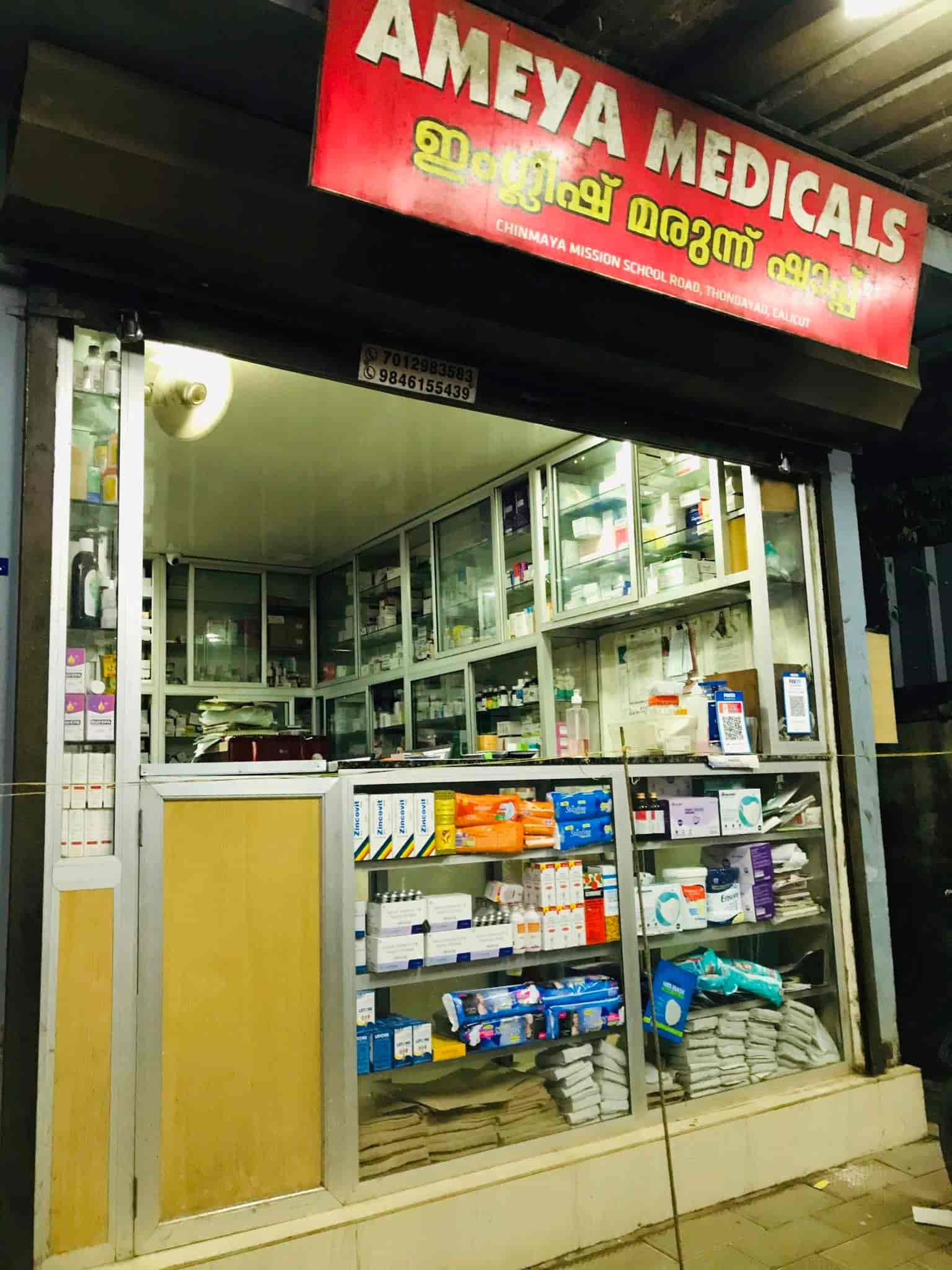 Standard Spare Parts Inanam Reviewmotors.co