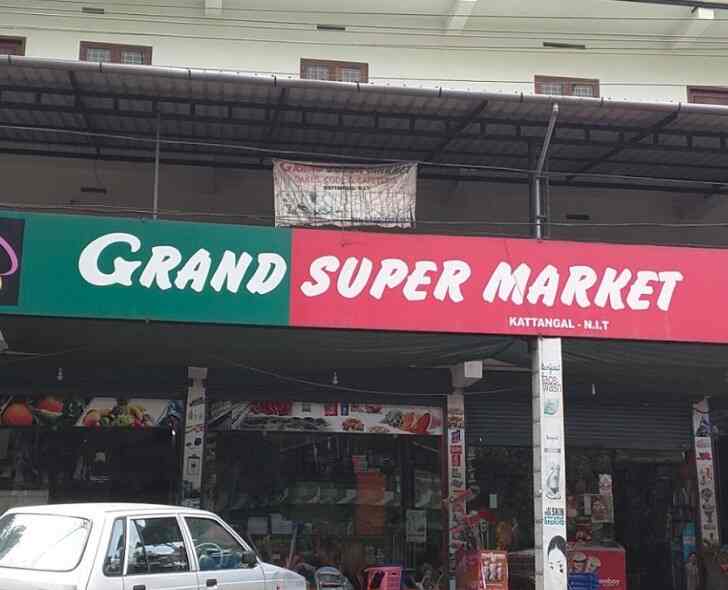 Top 10 Supermarkets In Chathamangalam Kozhikode Best Super Store Justdial