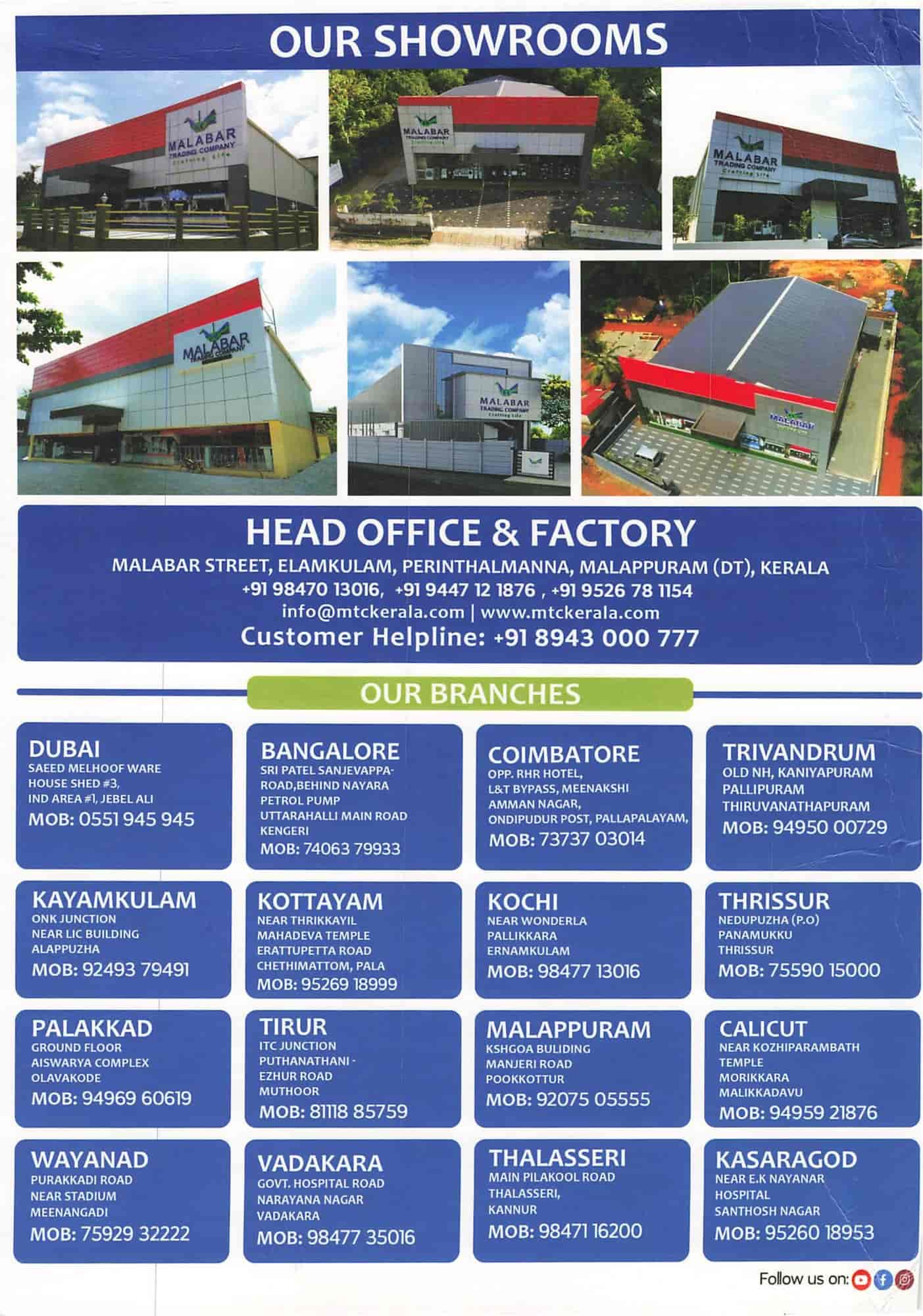 Wedding-Chair-5 in Kozhikode at ₹ 80 ₹ 80,000 Pc by Malabar