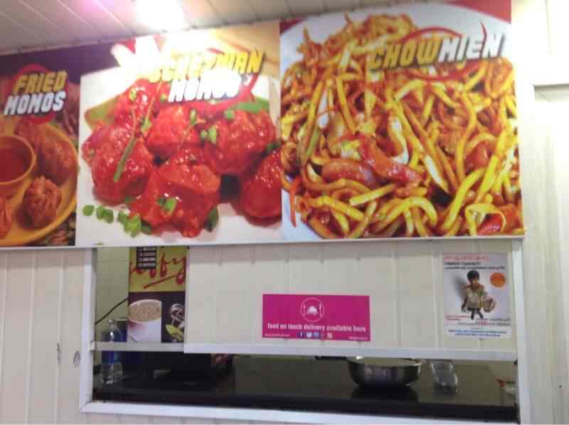 Momomia in Calicut Beach,Kozhikode Best Beverage Retailers in