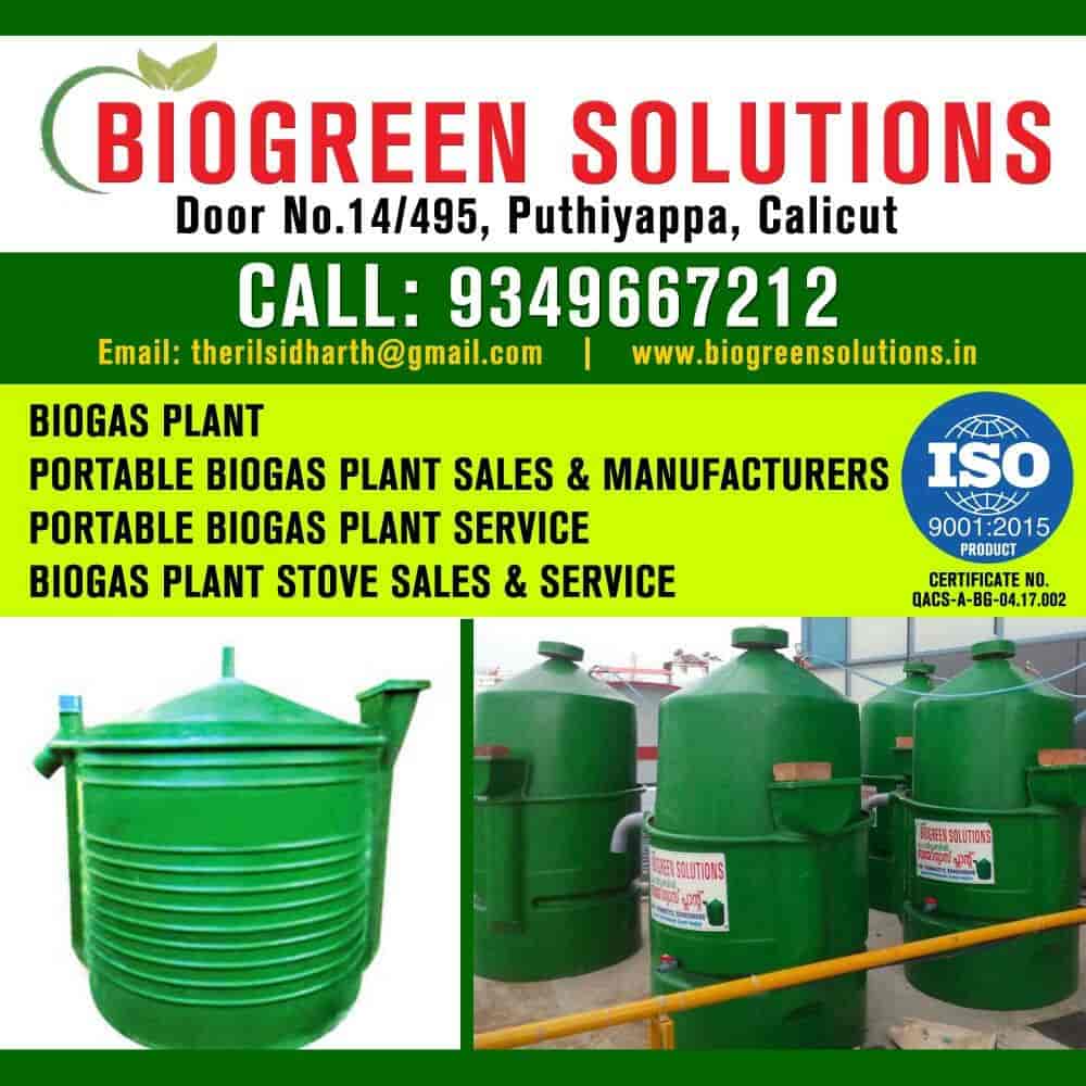 Top Portable Biogas Plant Manufacturers in Mangalore पोर्टेबल बायोगैस