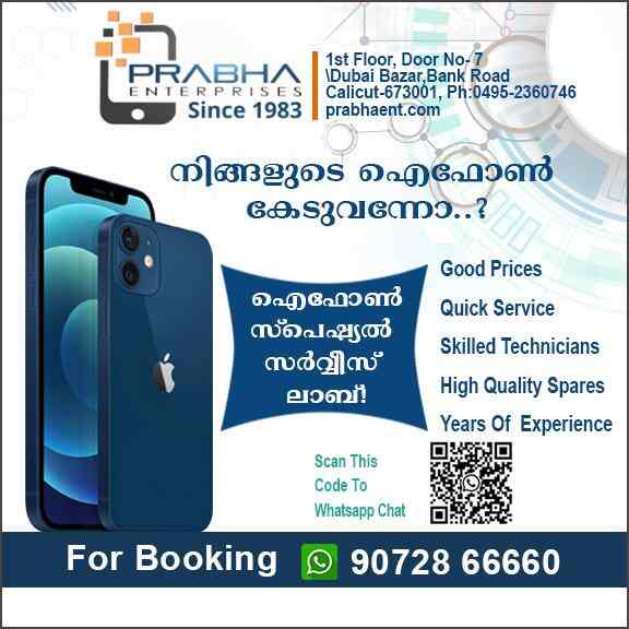 Top Landline Phone Repair & Services in Bank Road Best Landline Phone