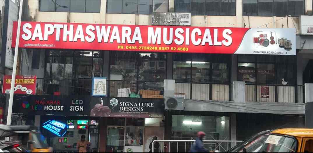 Sapthaswara Musicals in Puthiyara Road,Kozhikode Best RolandMusical