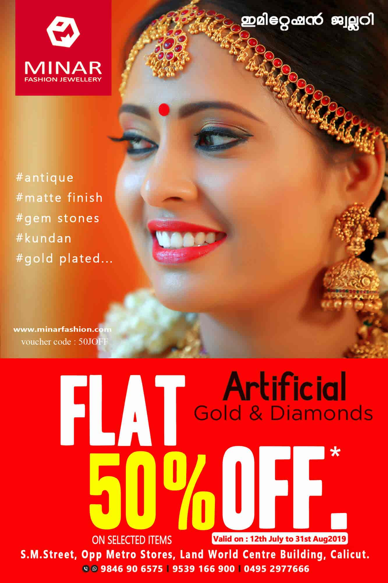 artificial jewellery offers