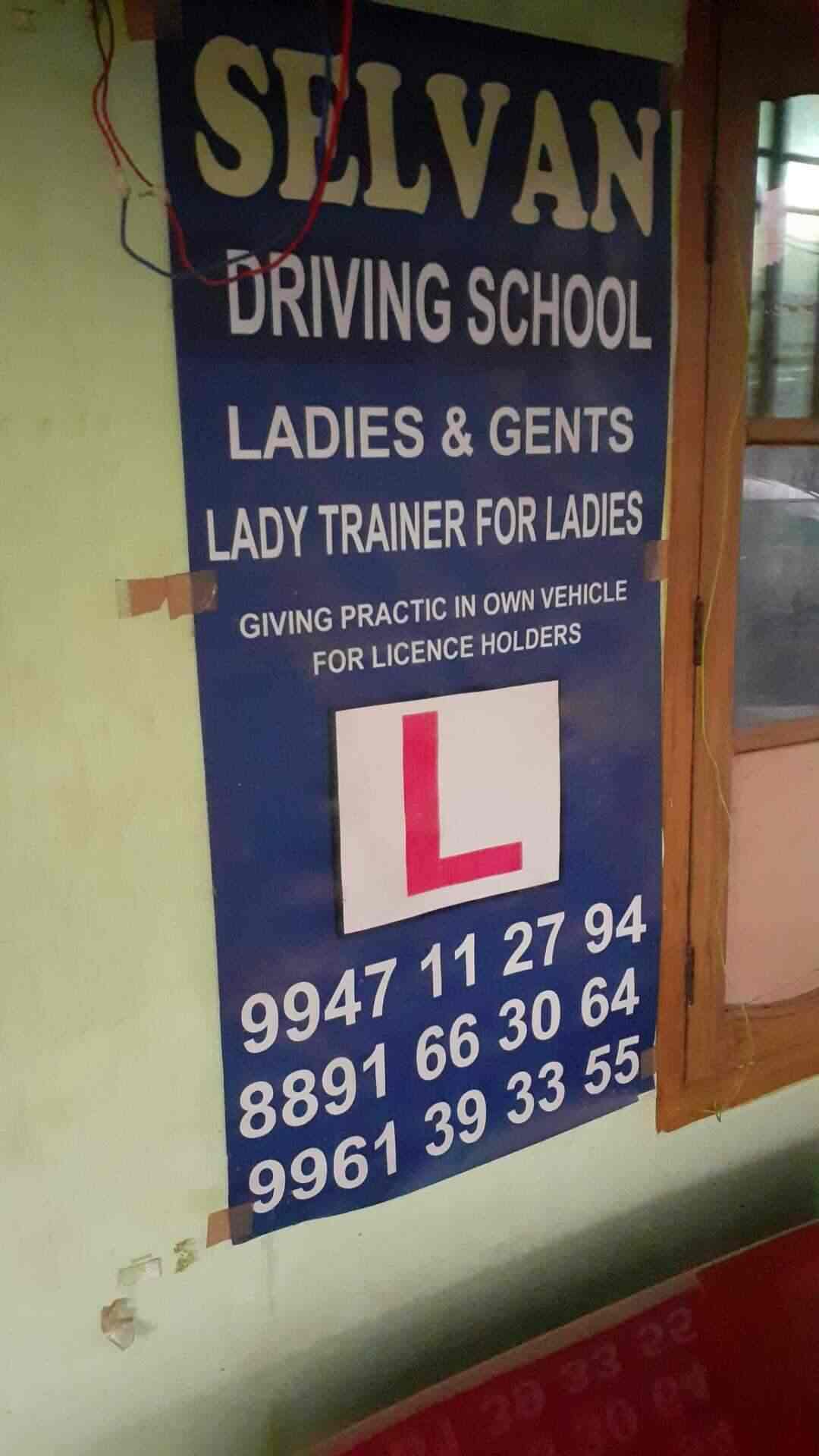 Selvan Driving School in Near Mediaone,Kozhikode Best Motor Training