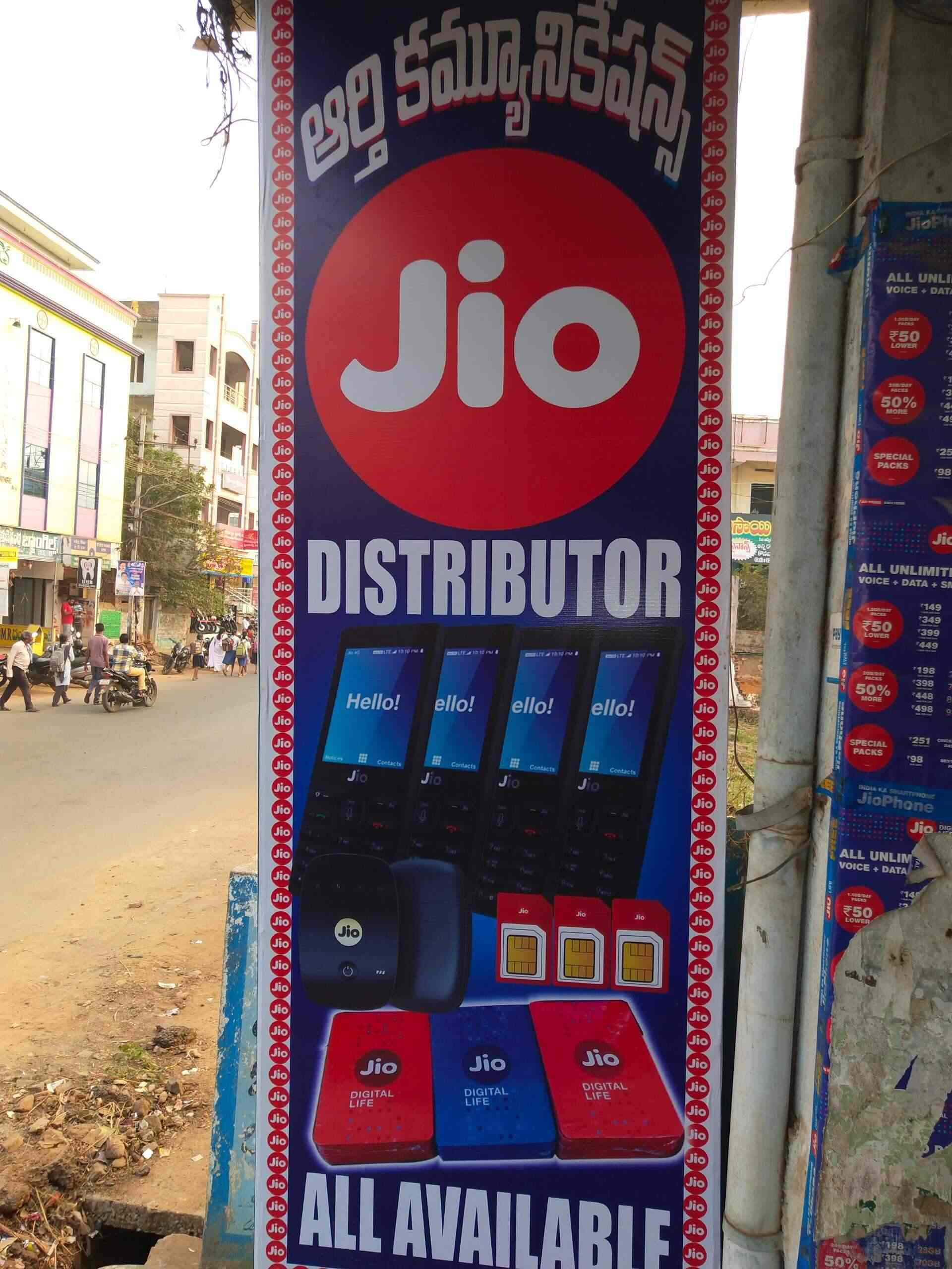 Catalogue Arthi Communications and Travels in Nuzvid , Krishna Justdial