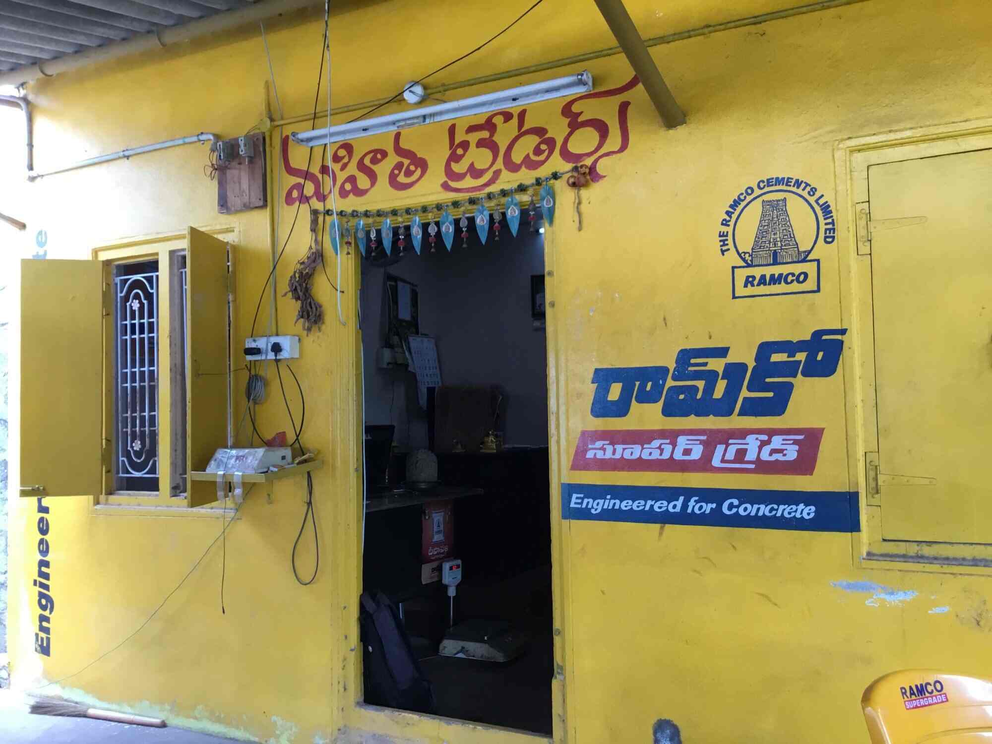 Top Cement Dealers in Vissannapet Best Cement Suppliers Krishna near me Justdial