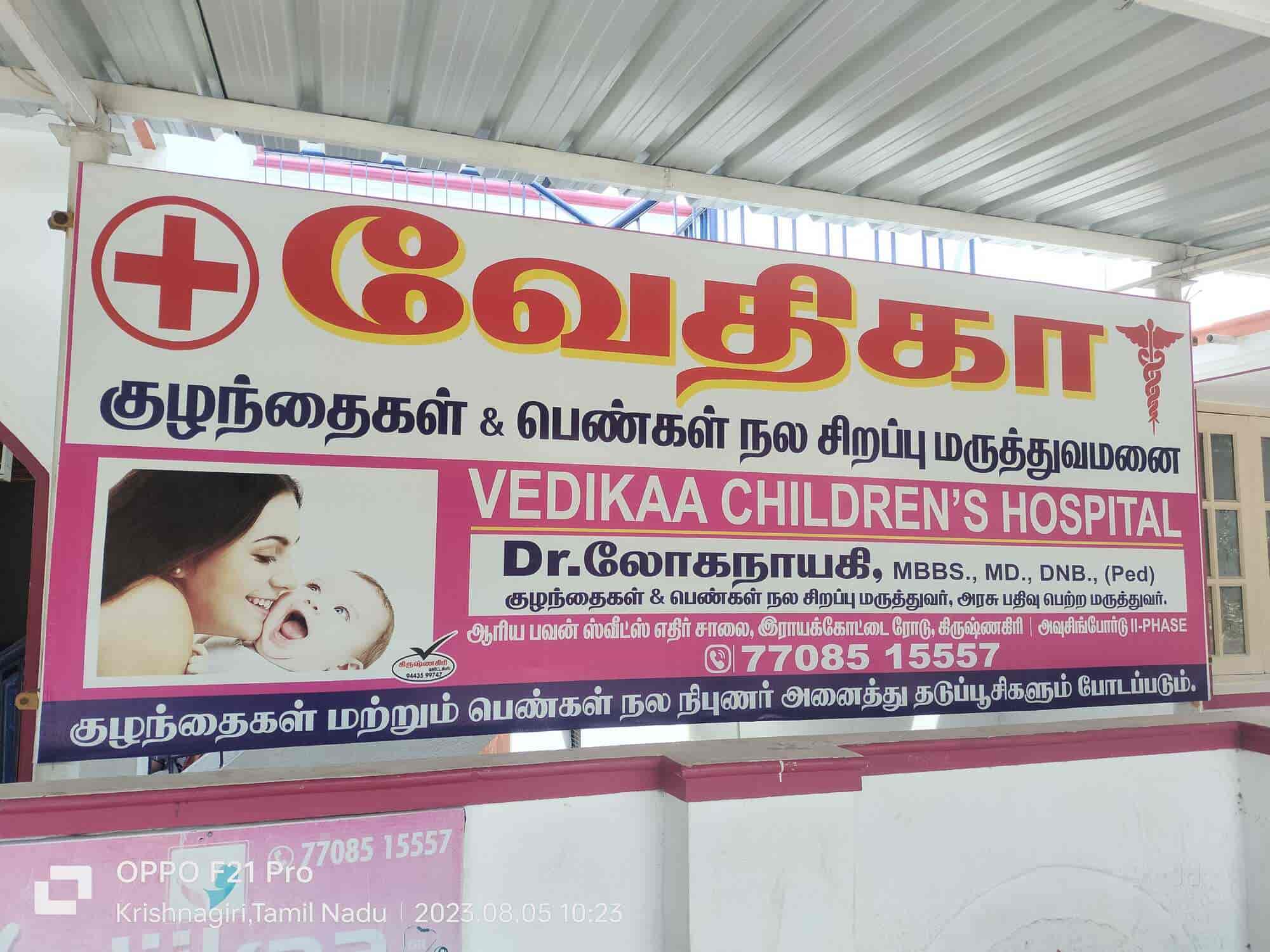 Best Gynaecologists Doctors in Royakottah, Krishnagiri - Best Lady  Gynecologist & Obstetrician near me - Justdial