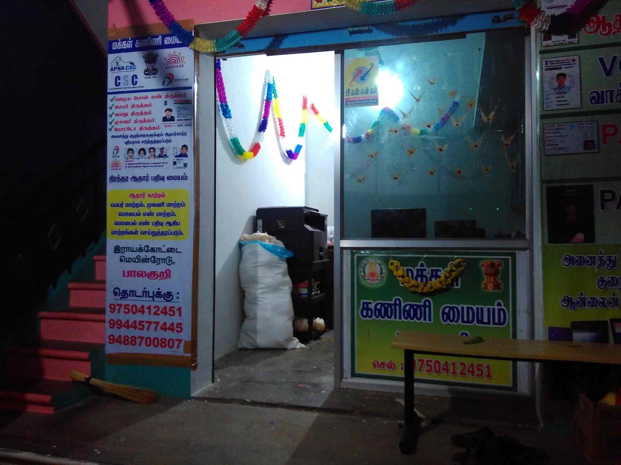 Top HP Laptop Repair & Services in Krishnagiri HP Laptop Service