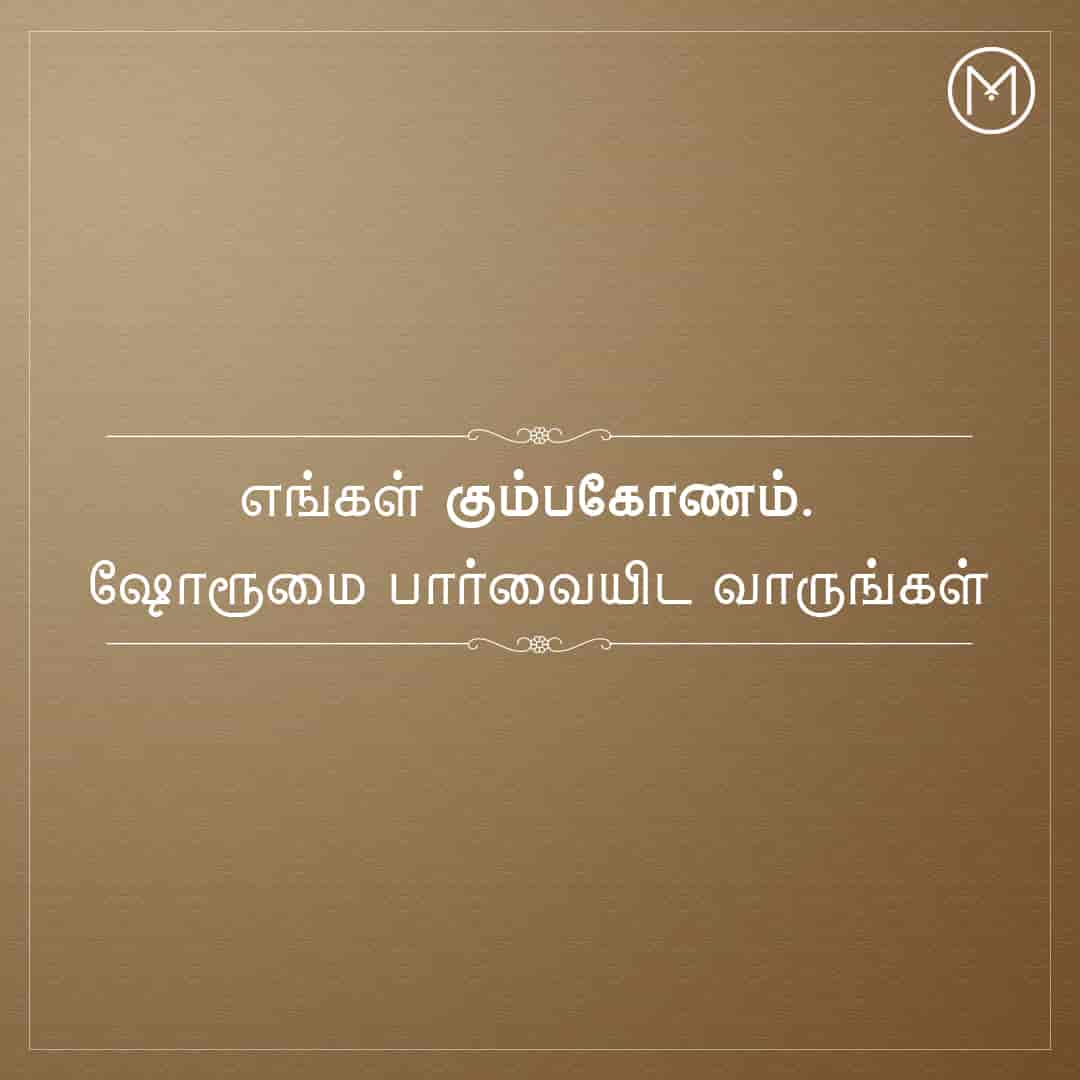 Find list of Malabar Gold & Diamonds in Karaikal Malabar Gold