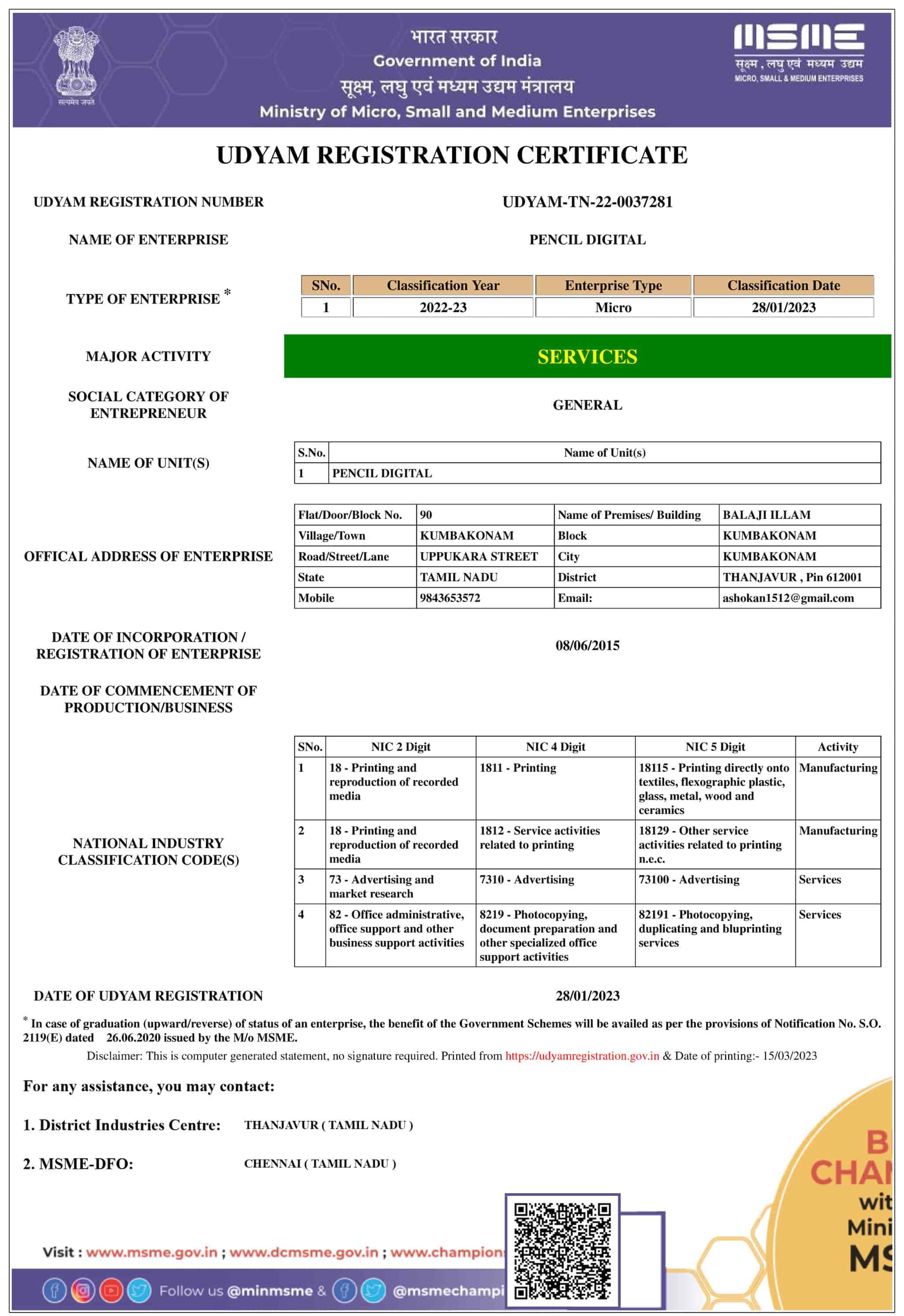 Top Multicolour Offset Printing Services in Kumbakonam मुलतिकोलोउरेड