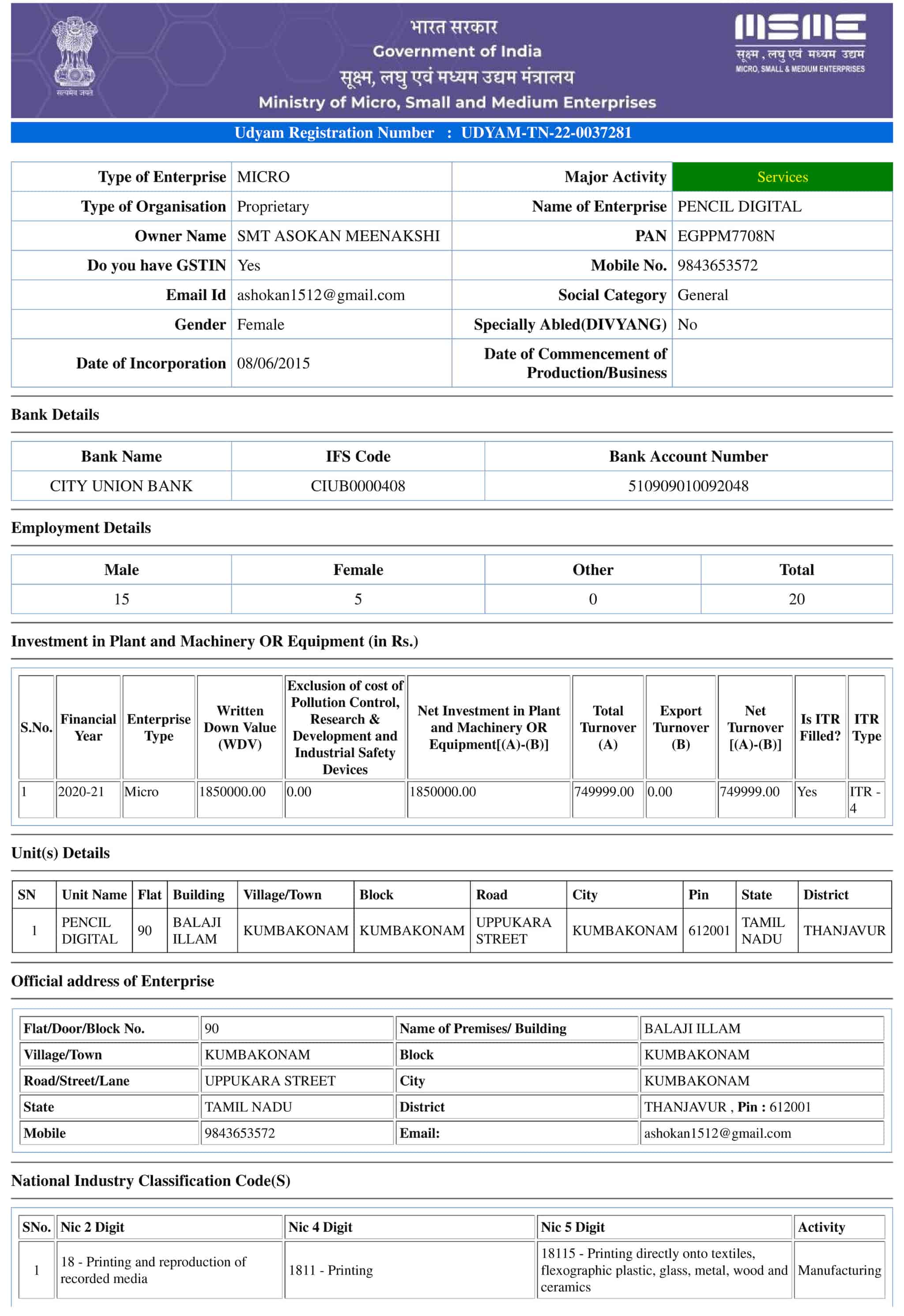 Top Multicolour Offset Printing Services in Kumbakonam मुलतिकोलोउरेड