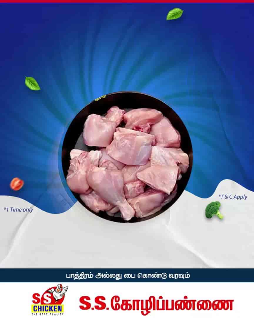 S S Chicken Center in Annai Anjugam Nagar,Kumbakonam Best Restaurants in Kumbakonam Justdial