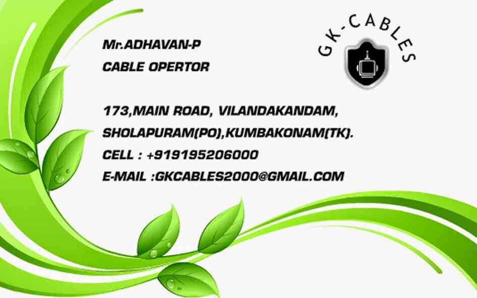 Top Cable TV Operators in Kumbakonam Best Cable Operators Justdial